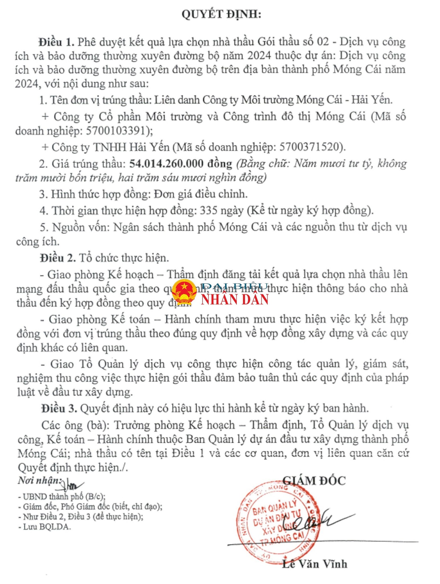 cong-ty-mong-cai-quang-ninh-4.jpg