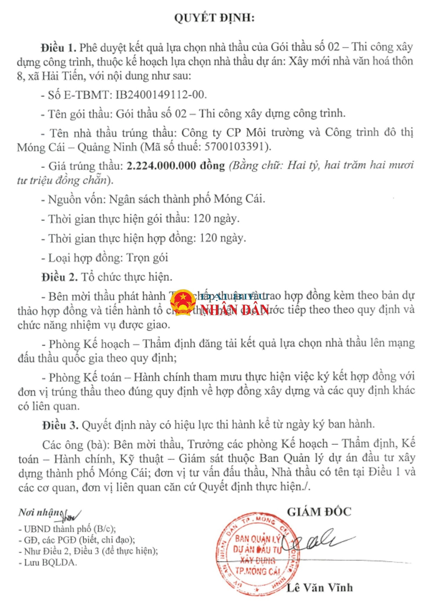 cong-ty-mong-cai-quang-ninh-3.jpg