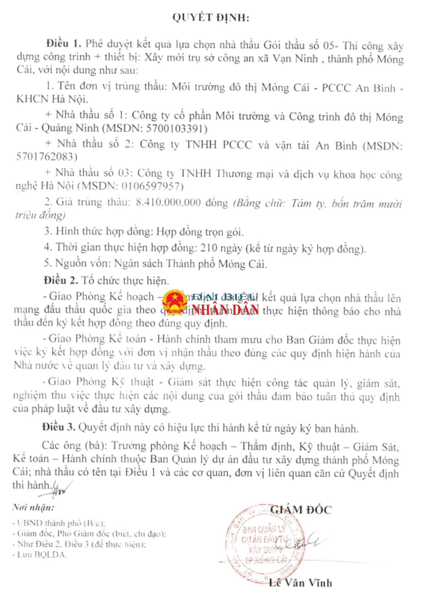 cong-ty-mong-cai-quang-ninh-5.jpg