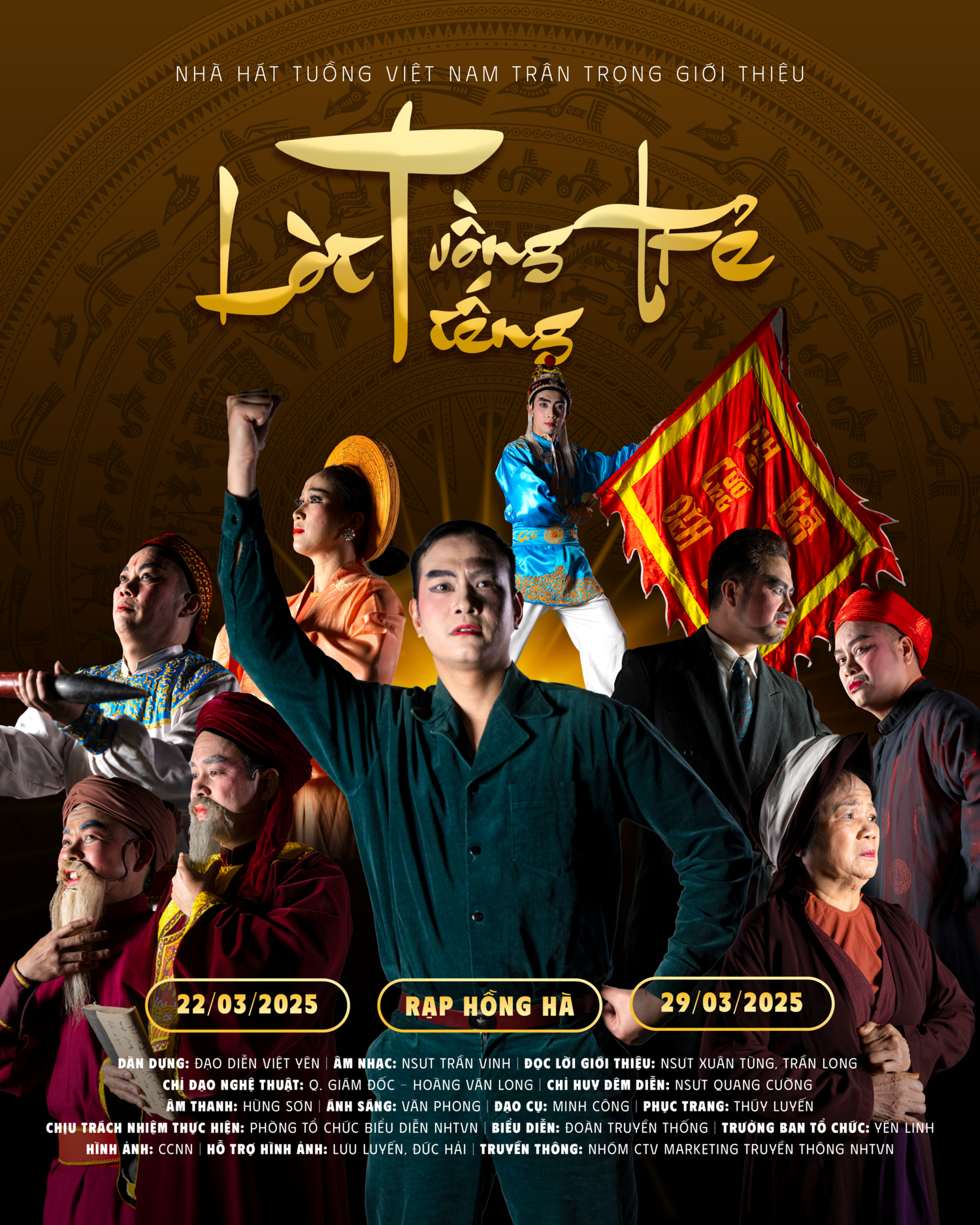 poster-1-1638x2048.png