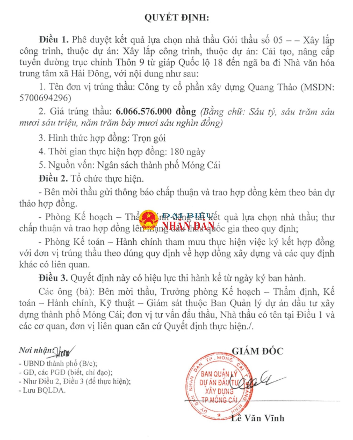 cong-ty-quang-thao-mong-cai-4.jpg