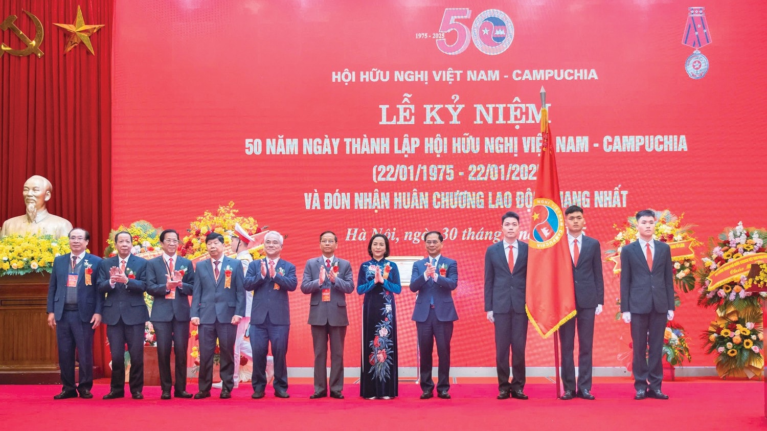 Phó Thủ tướng Chính phủ, Bộ trưởng Bộ Ngoại giao Bùi Thanh Sơn trao Huân chương Lao động hạng Nhất cho Hội Hữu nghị Việt Nam - Campuchia