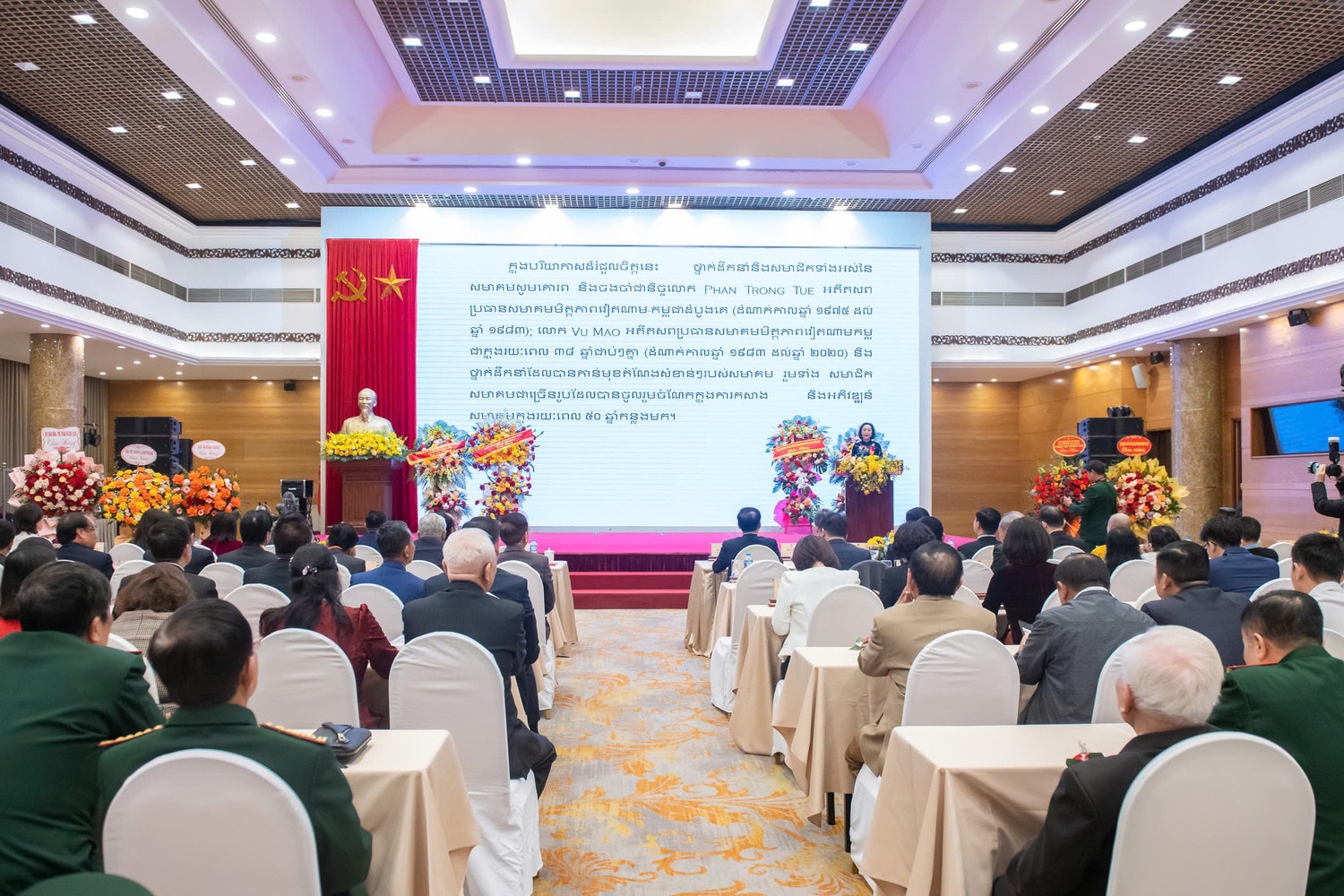 Quang cảnh Lễ kỷ niệm