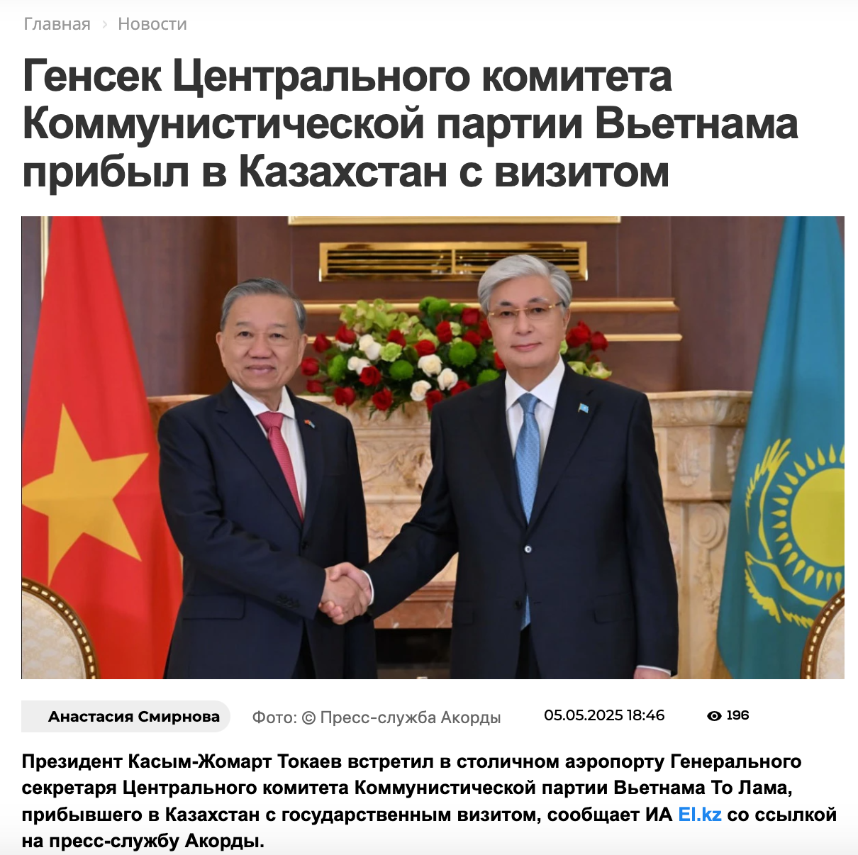 anh-chup-man-hinh-2025-05-06-luc-11.06.43(1).png