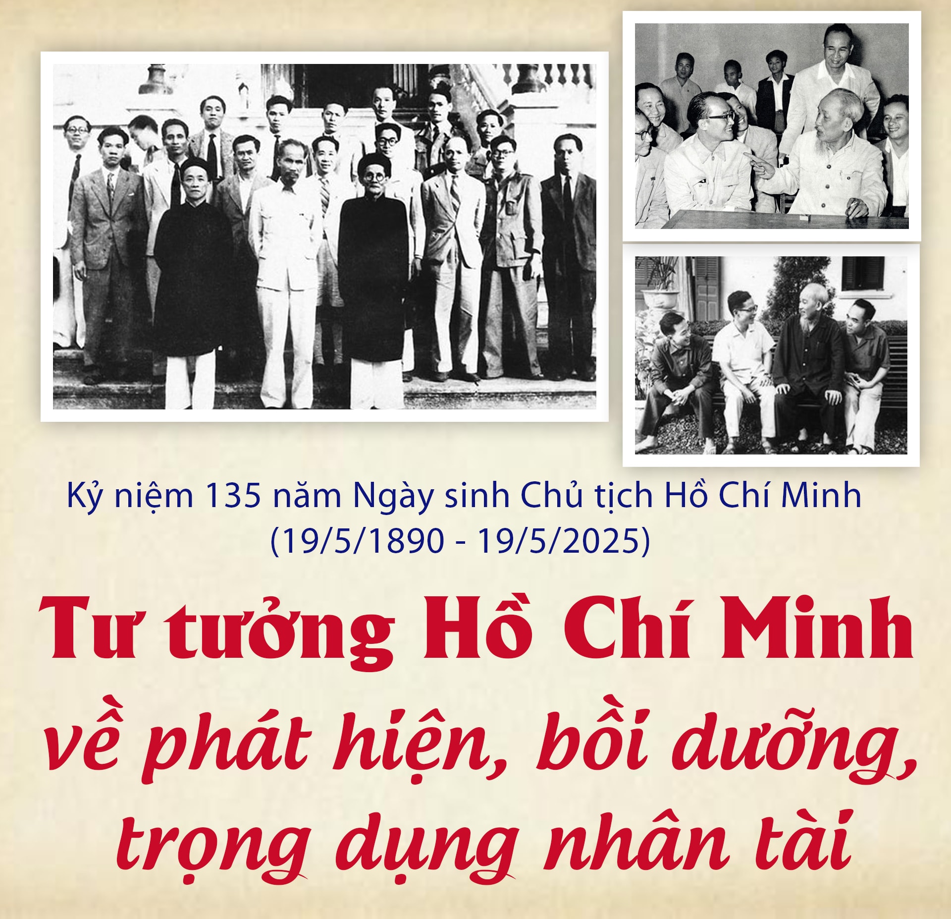 em-hcm3.jpg