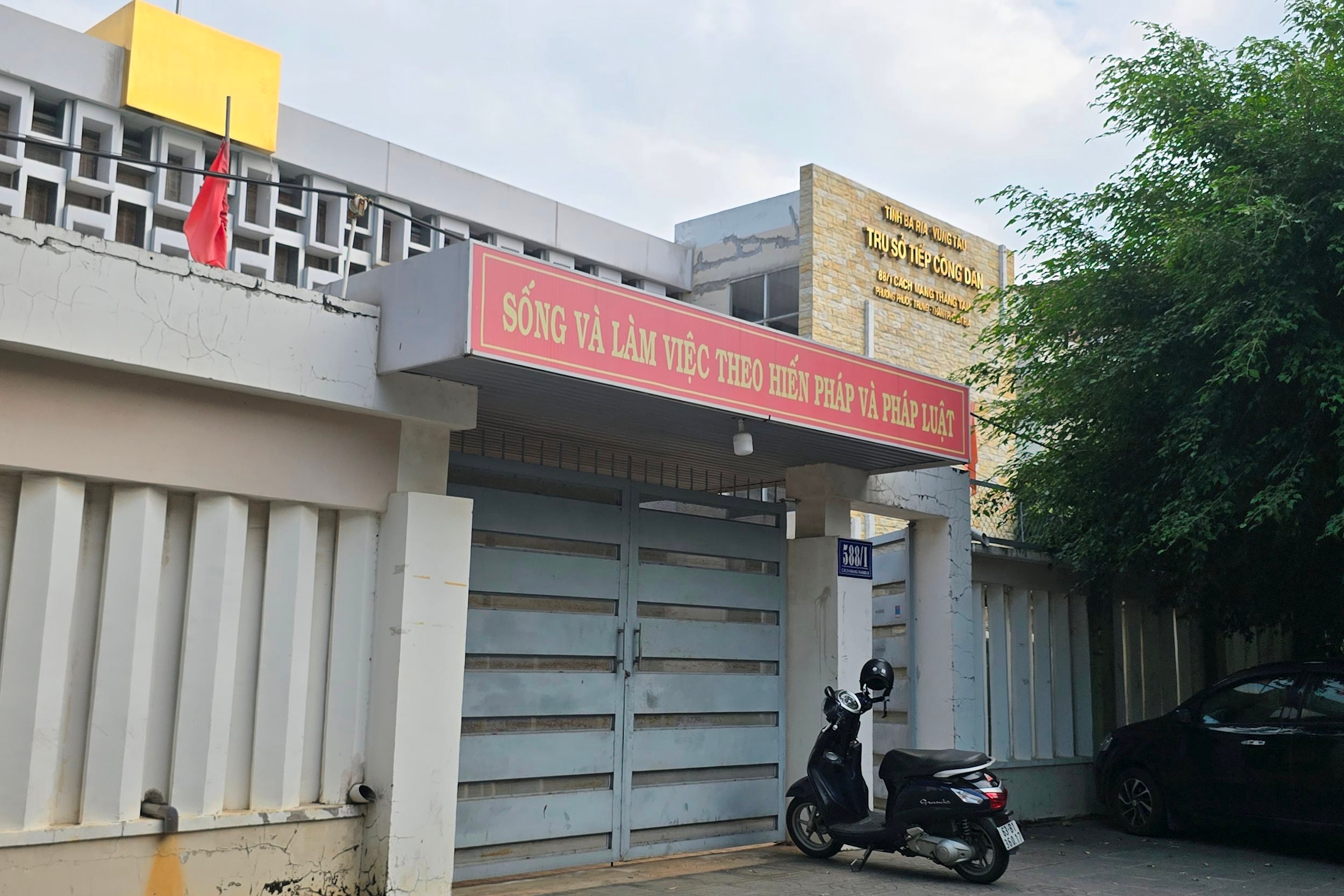 TRỤ SỞ TIẾP CÔNG DÂN TỈNH BRVT (2)
