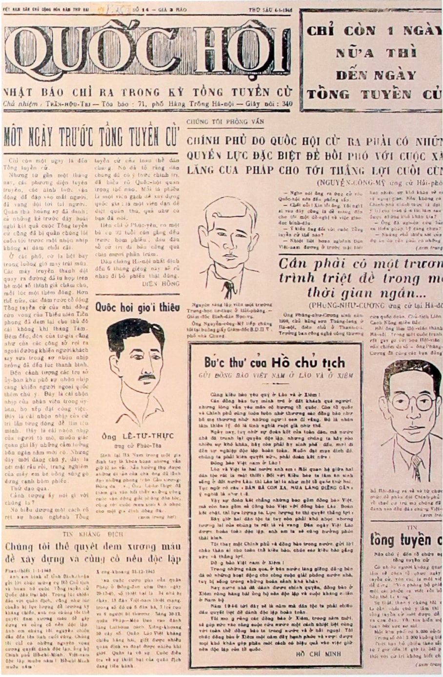 quoc-hoi-a2.jpg