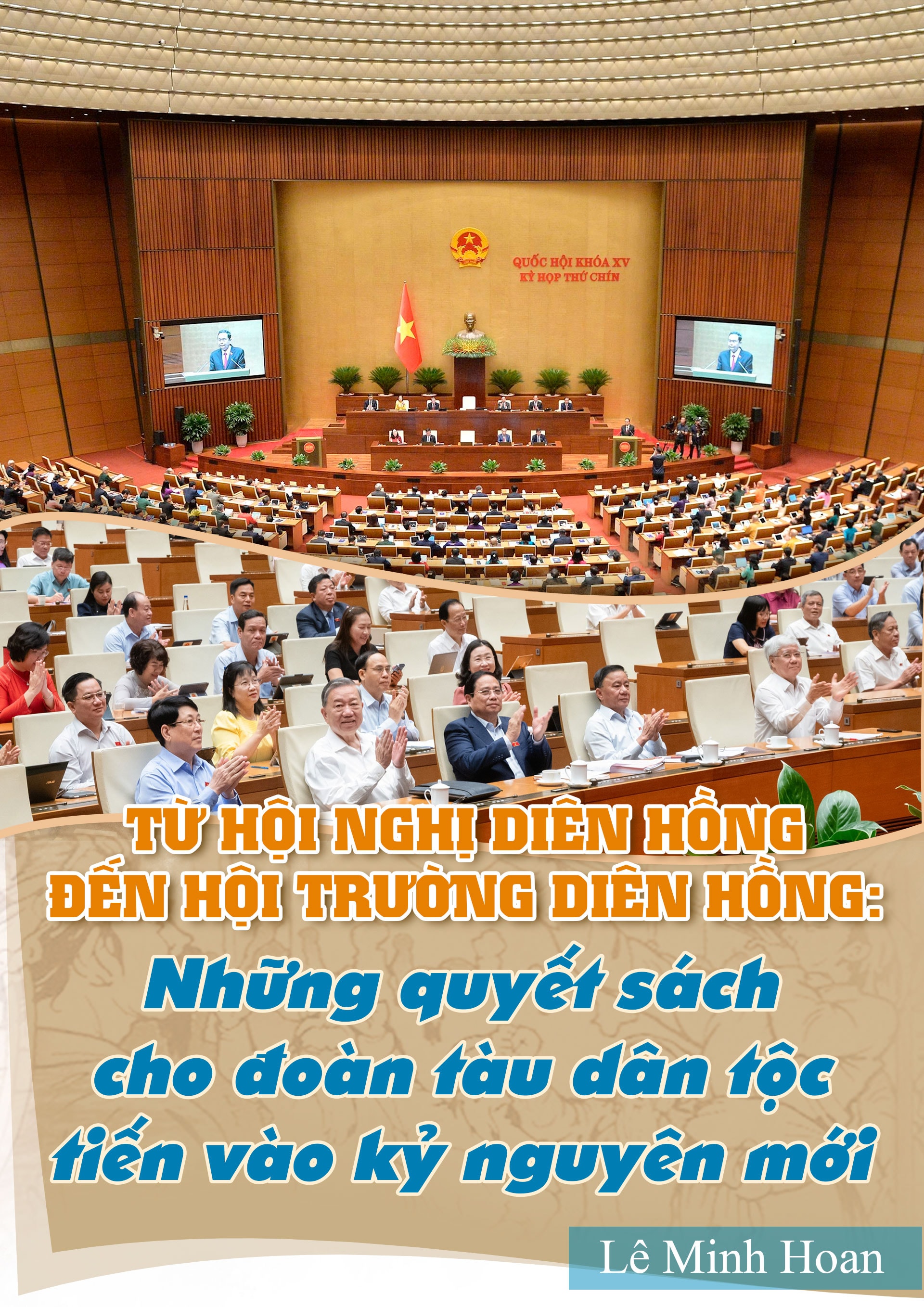 cover-dien-hong(1).jpg