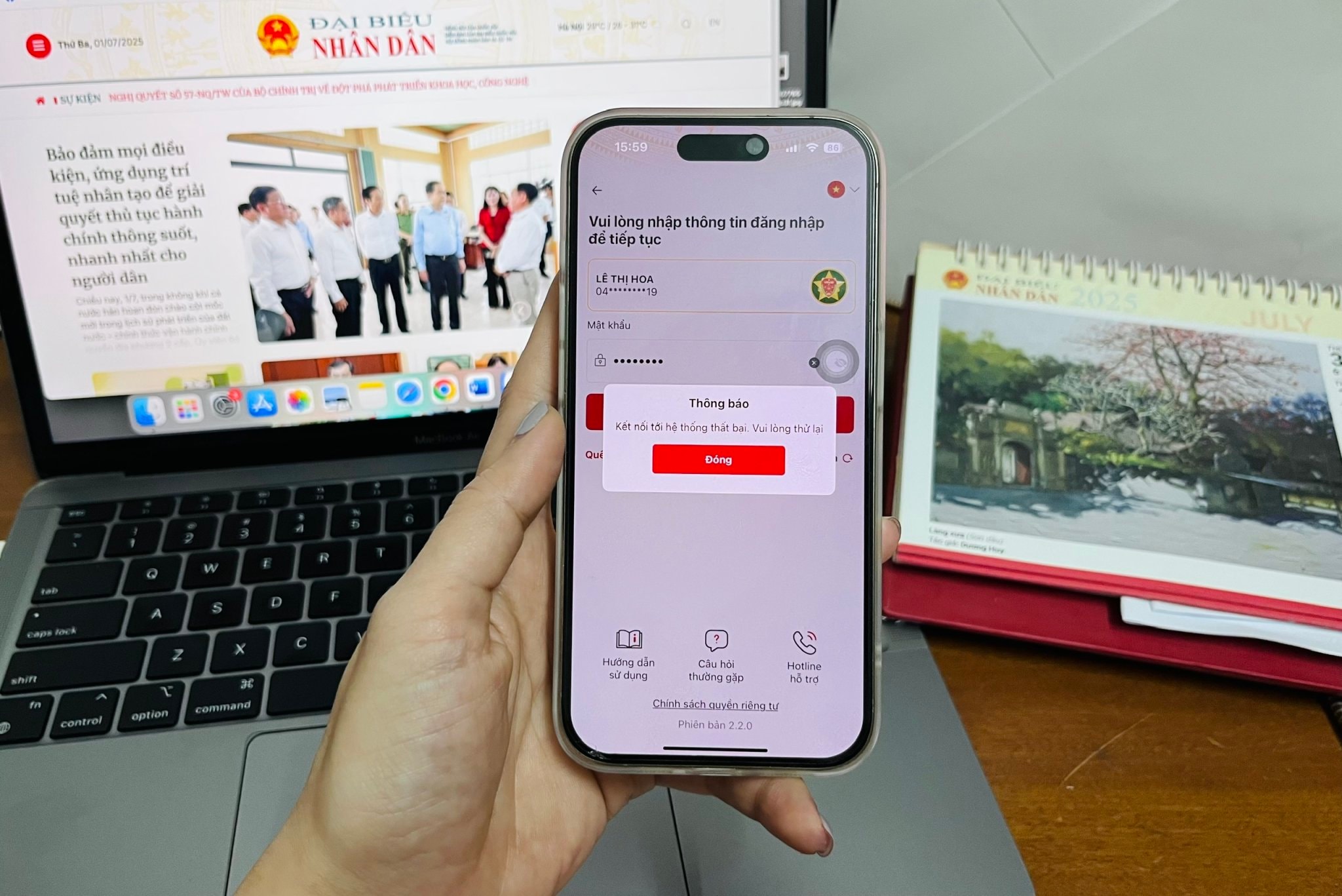 VNeID có thời điểm truy cập chậm do lượng người dùng tăng đột biến
