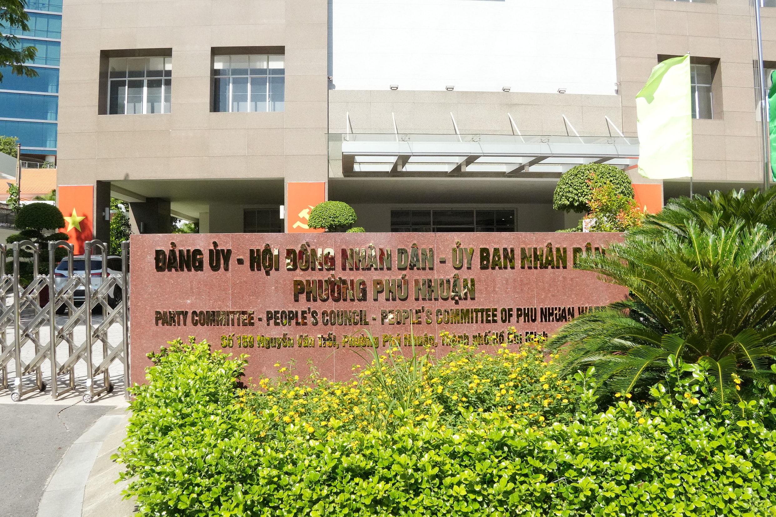 P Phú Nhuận 1