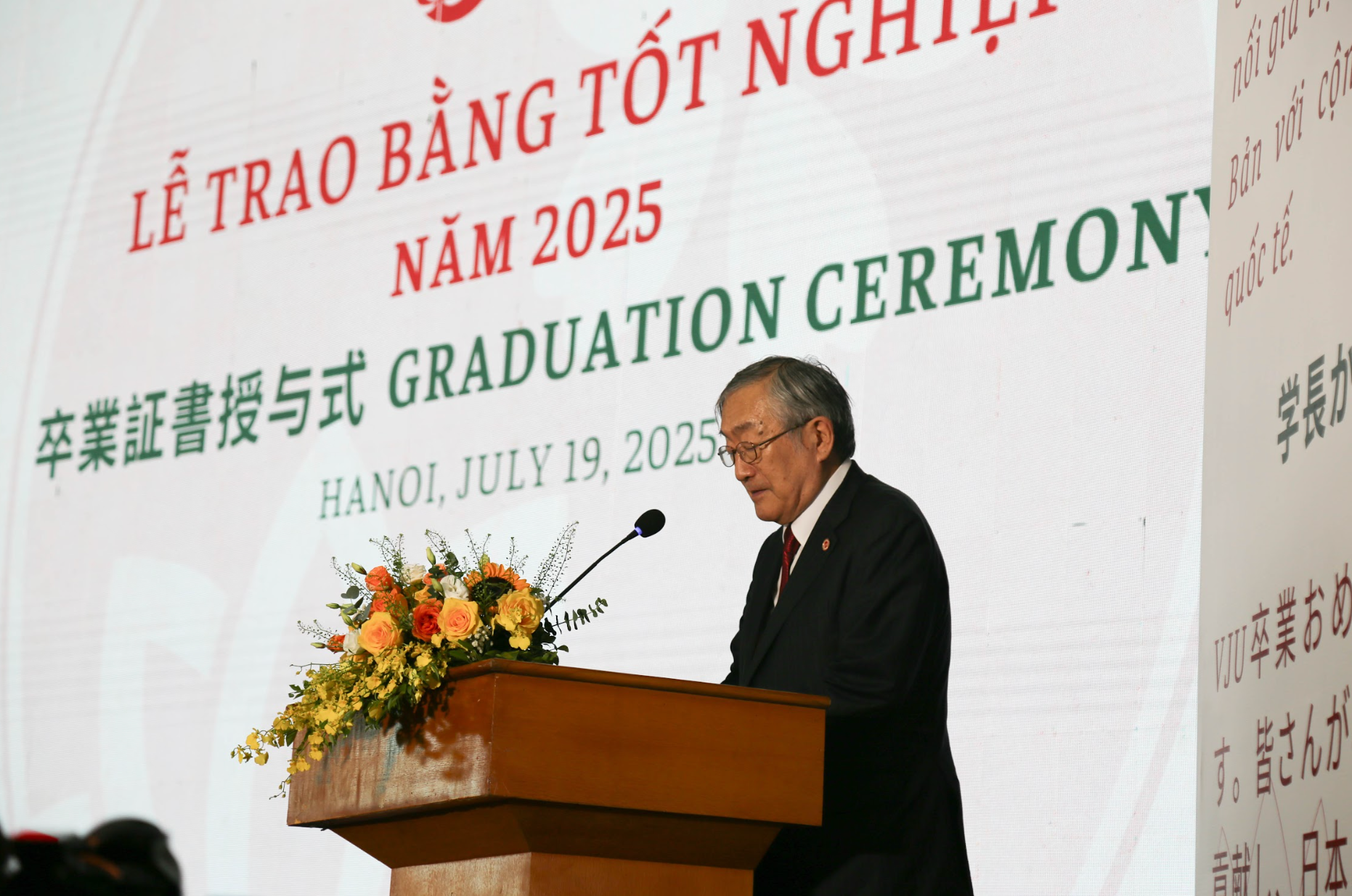 Ảnh màn hình 2025-07-19 lúc 22.57.38