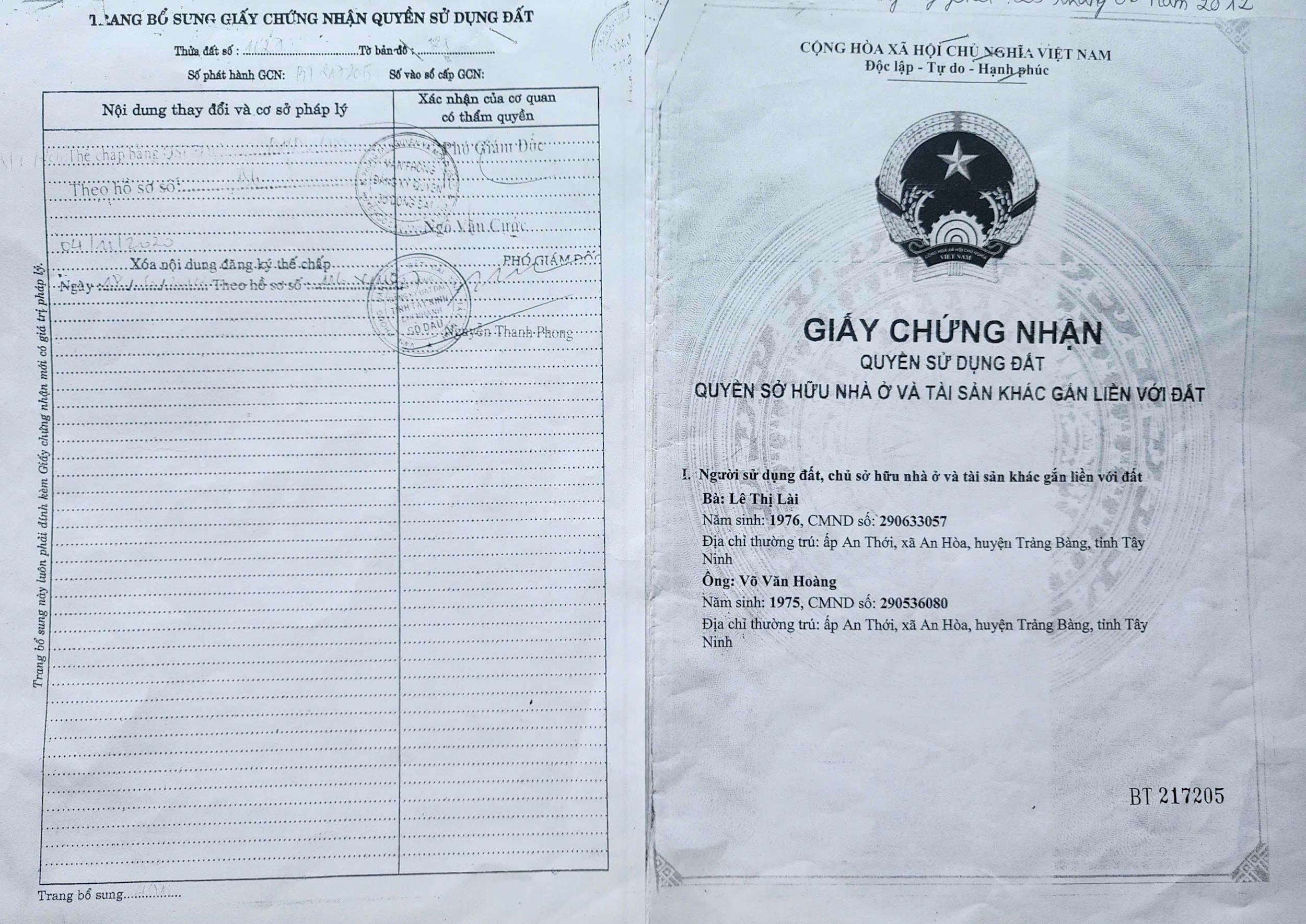 sổ Hoàng