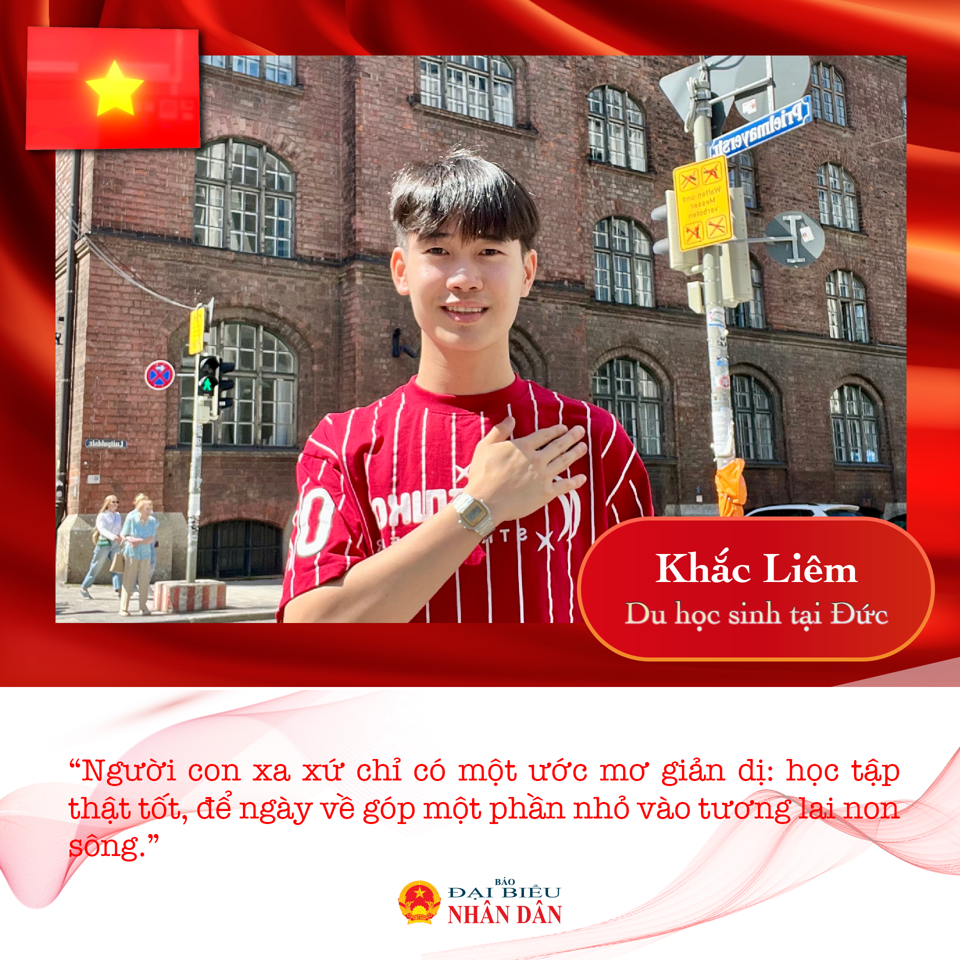 Khắc Liêm Đức (1)