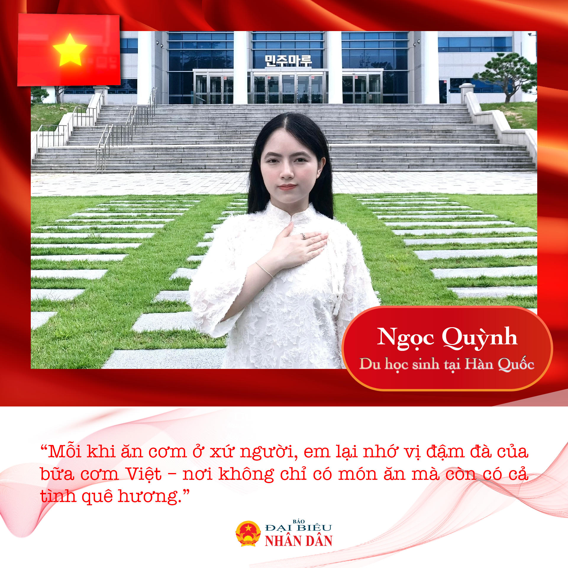 Ngọc Quỳnh Hàn (1)