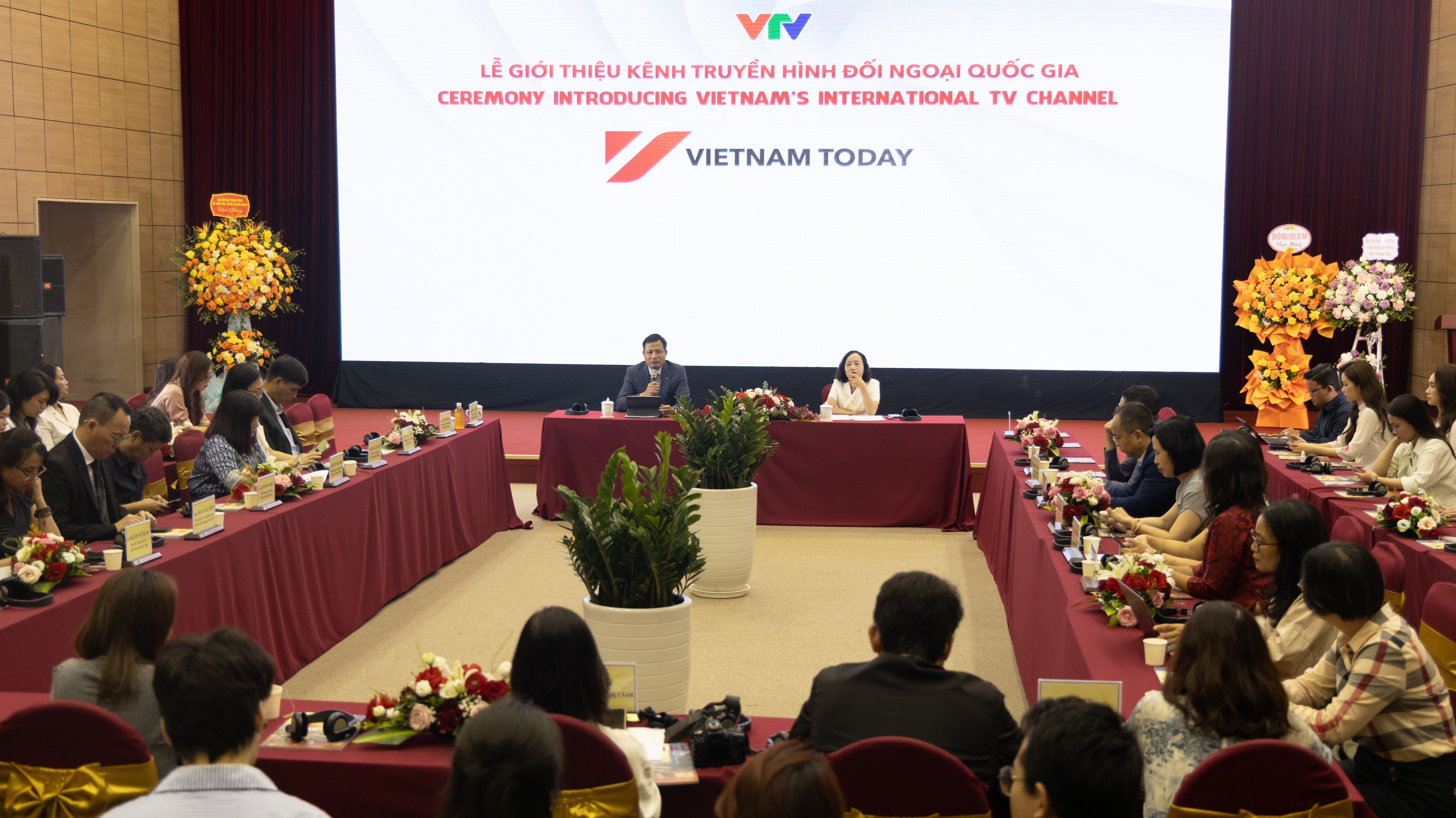Lễ ra mắt