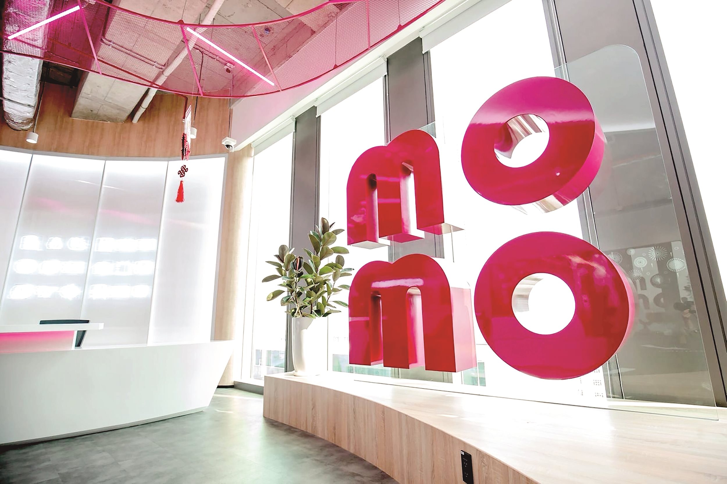 MoMo Office
