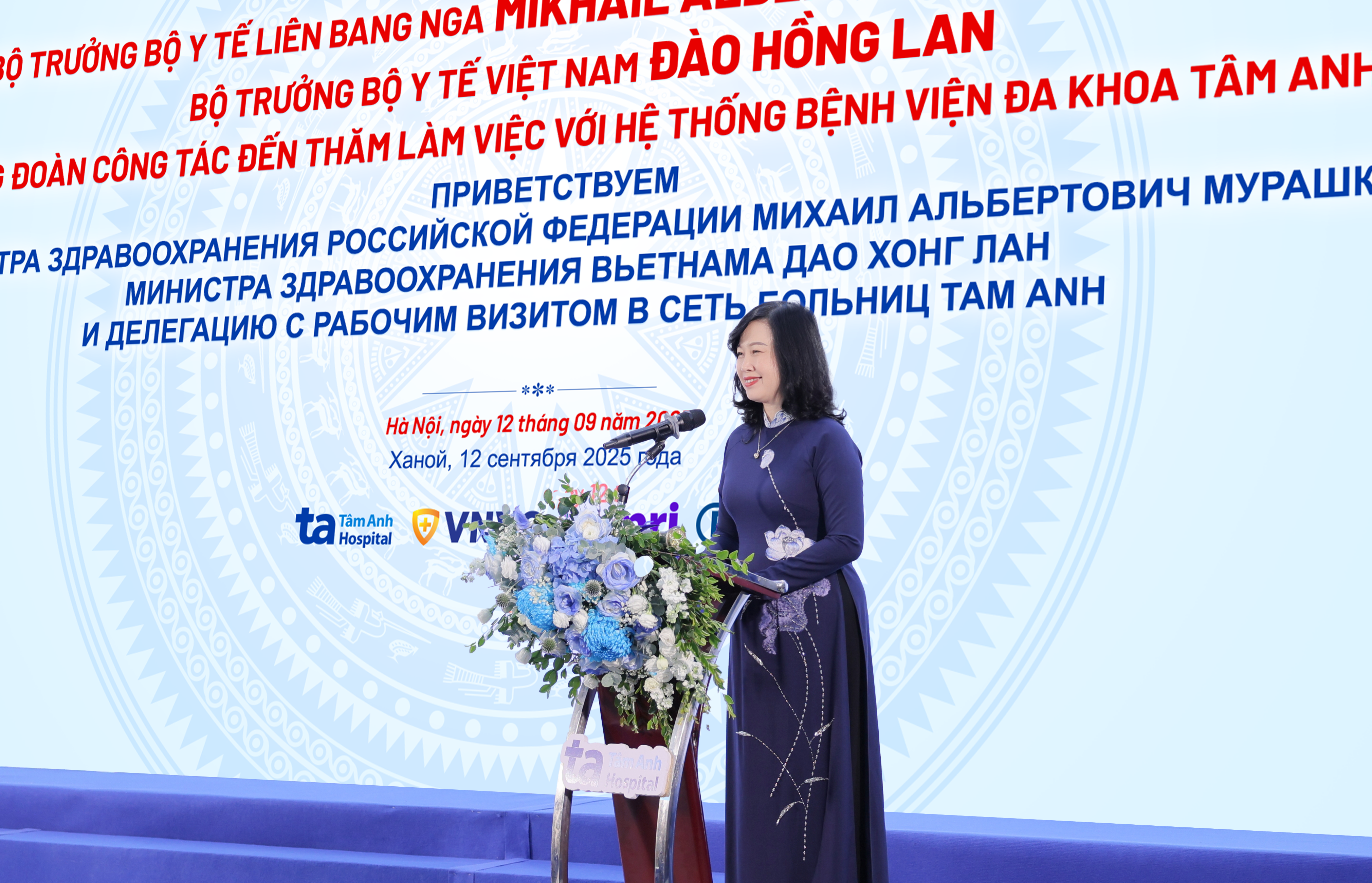 Bộ trưởng Bộ Y tế Đào Hồng Lan khẳng định hoạt động thăm, làm việc và chứng kiến Lễ ký kết giữa Hệ thống Bệnh viện Đa khoa Tâm Anh và các đối tác y tế của Liên bang Nga là minh chứng c(1)