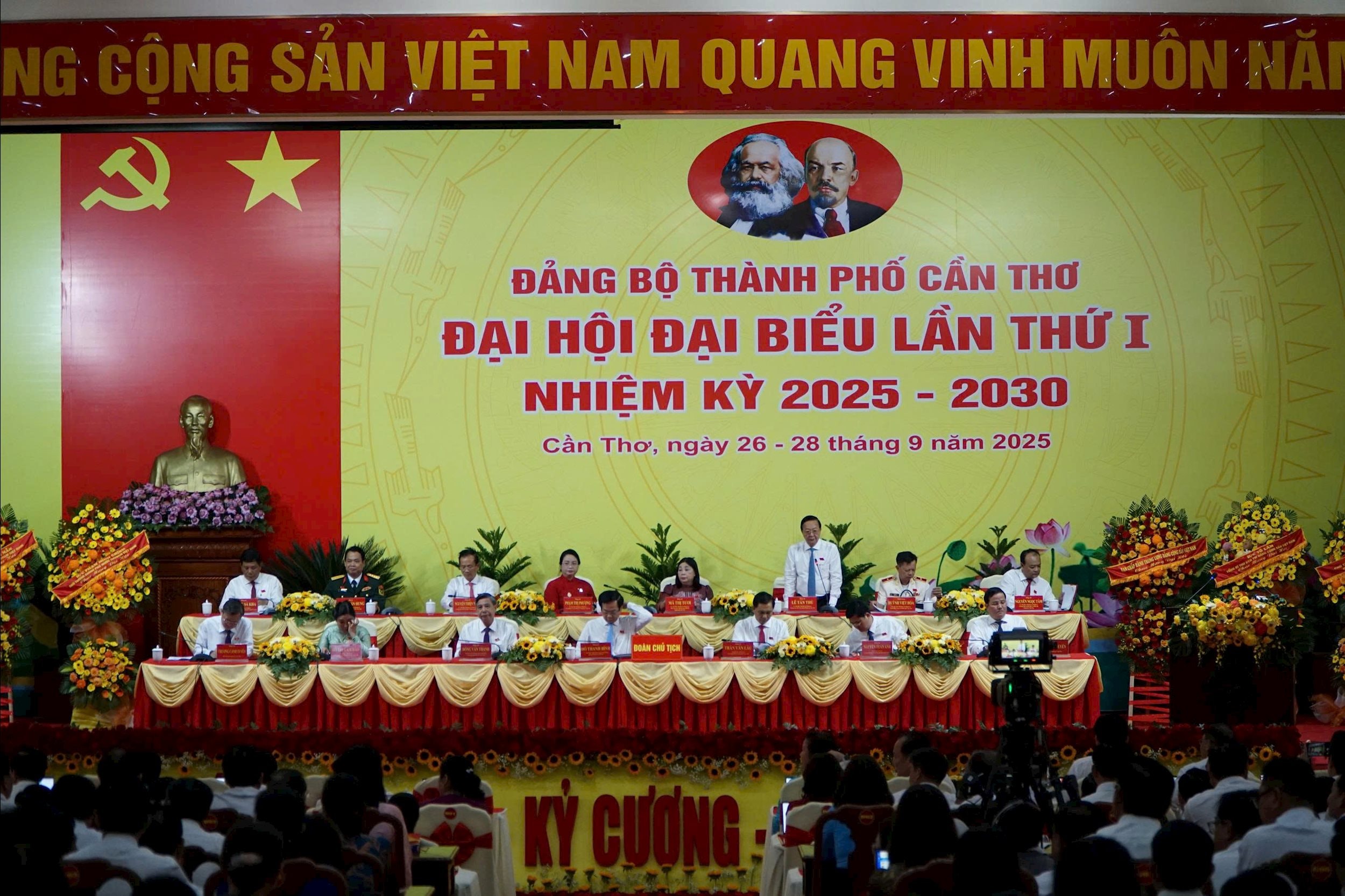 ការរៀបចំ ៤