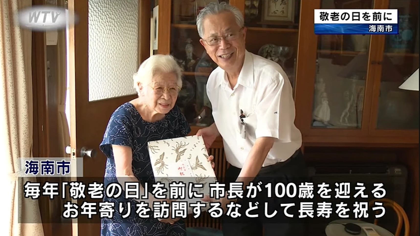 Ảnh chụp Màn hình 2025-09-28 lúc 23.39.13