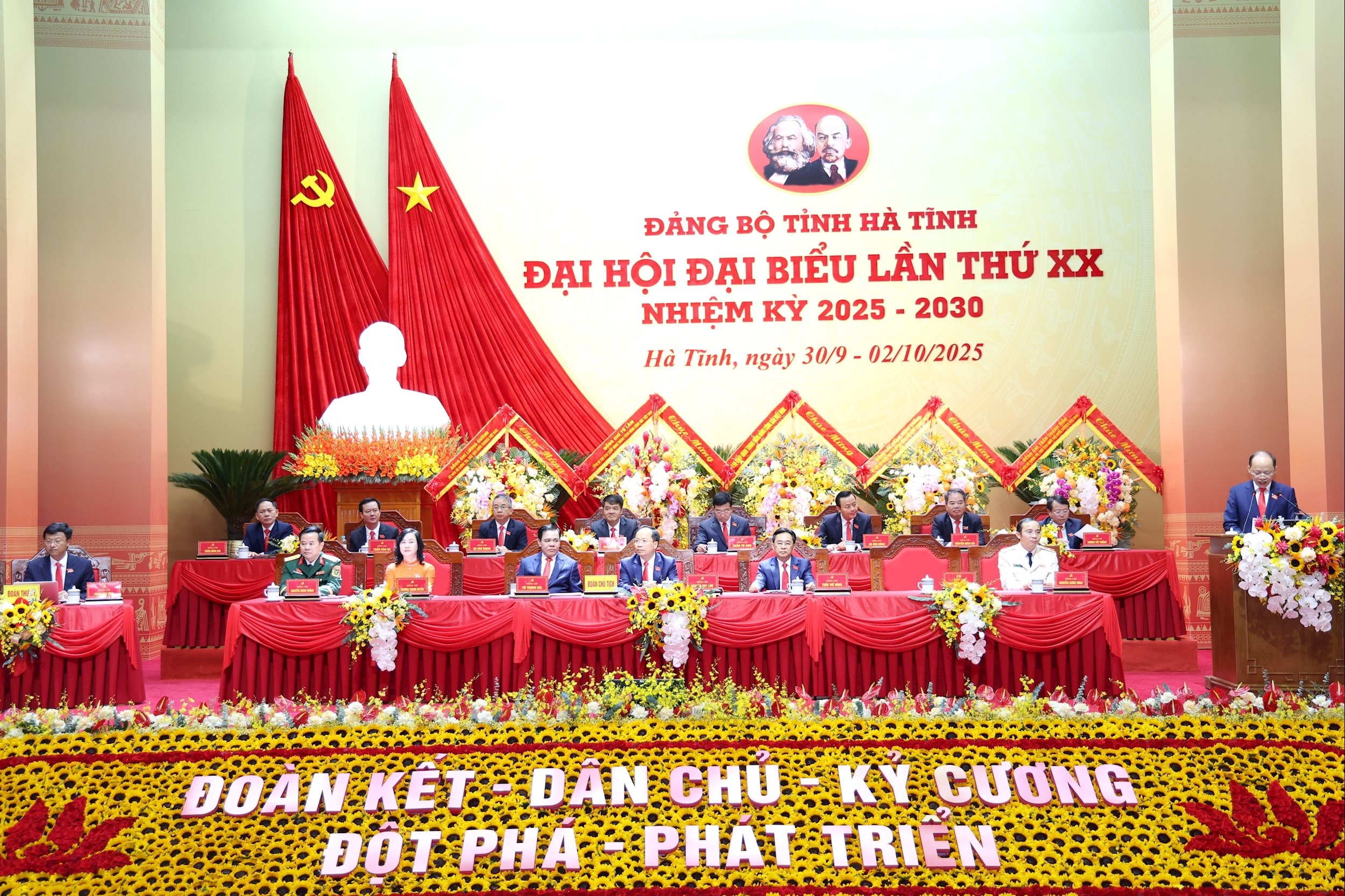 ទិដ្ឋភាពសភា
