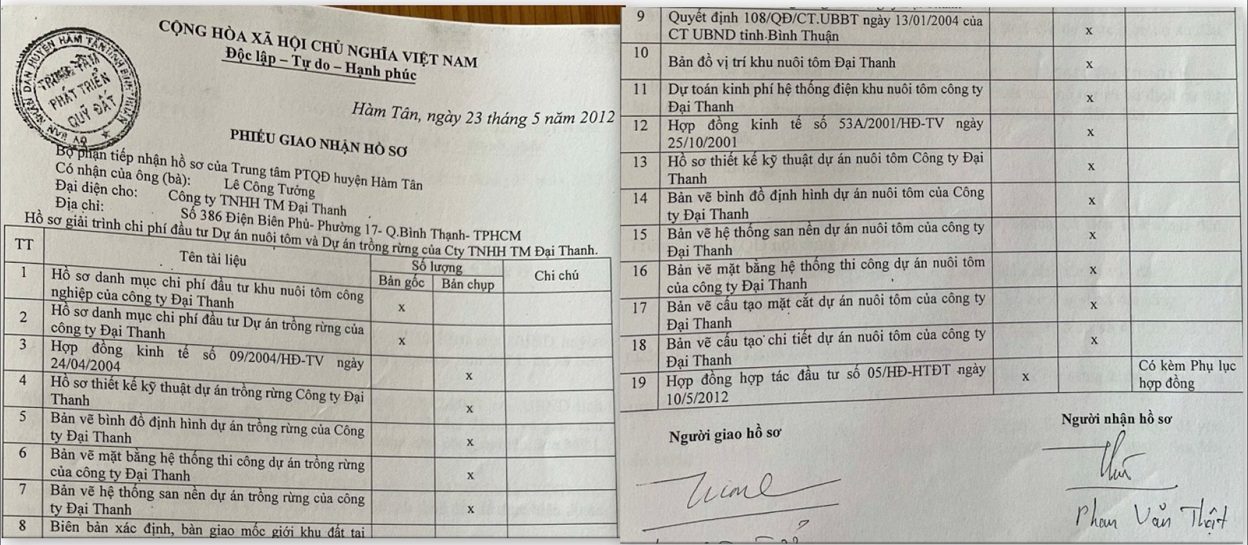 image-of-a-procedure-2012.jpg
