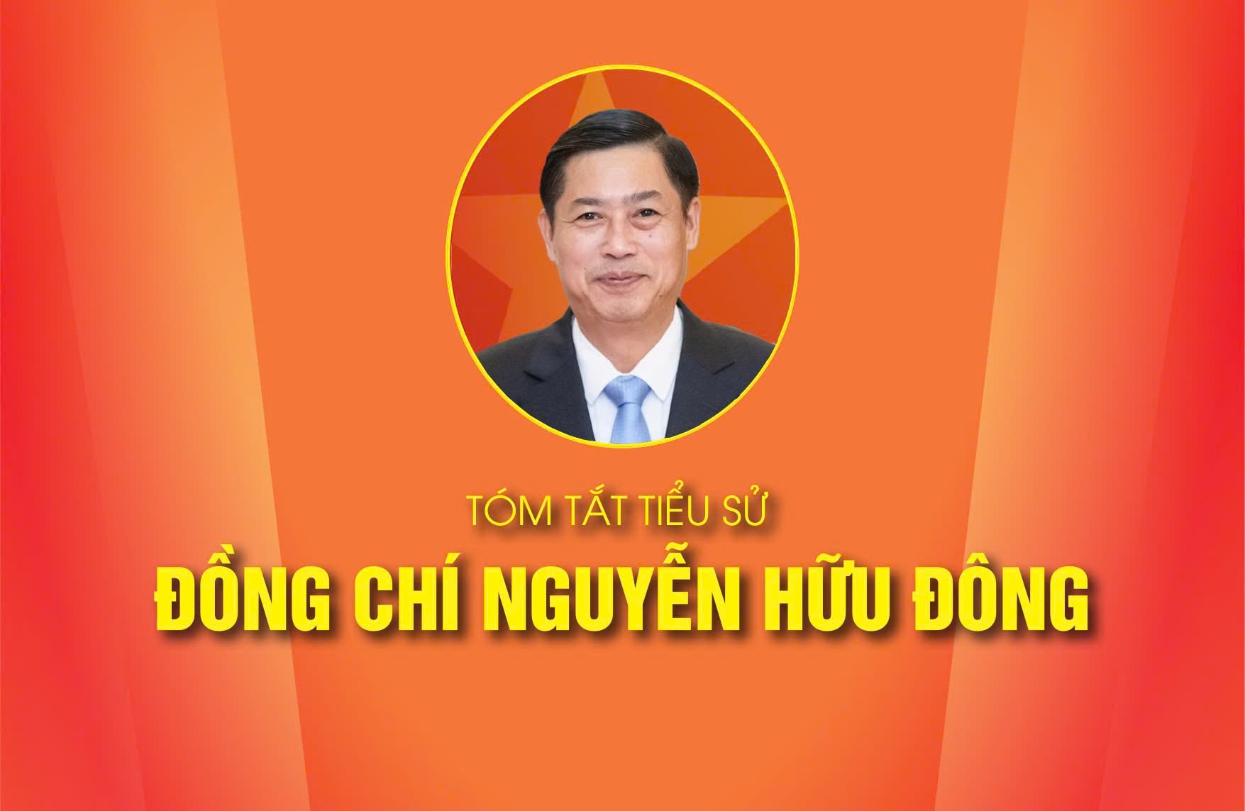 huu-dong.jpg
