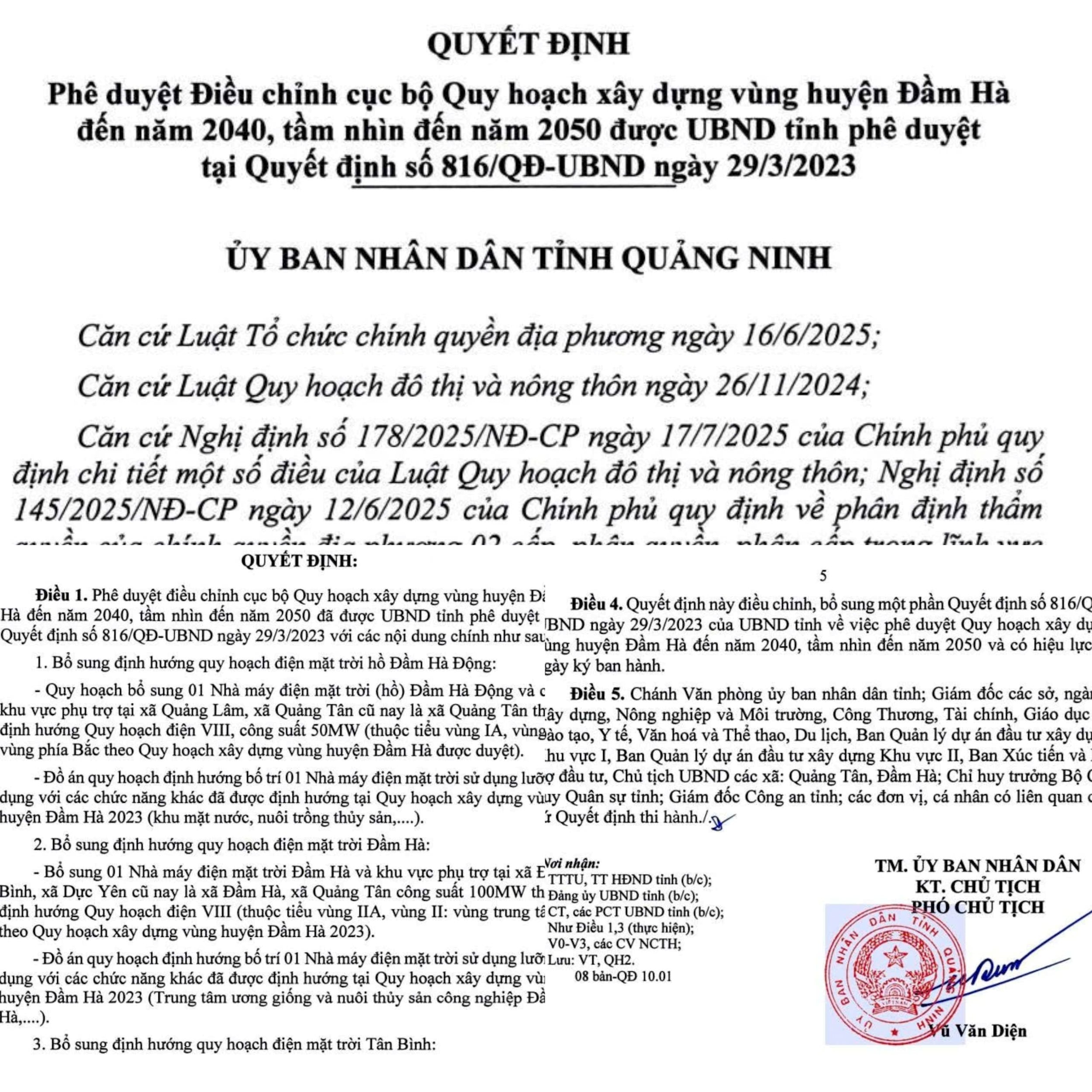 দাম হা জেলা (১)