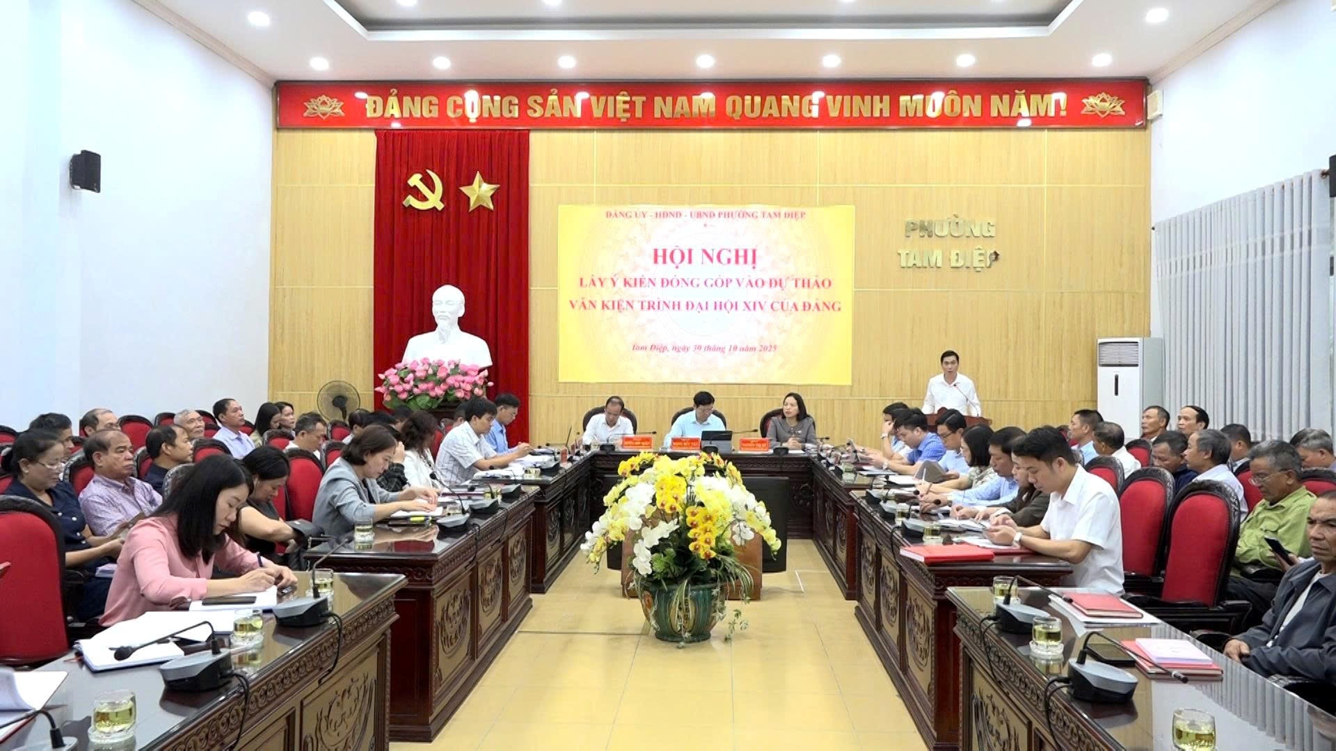 បីវិមាត្រ