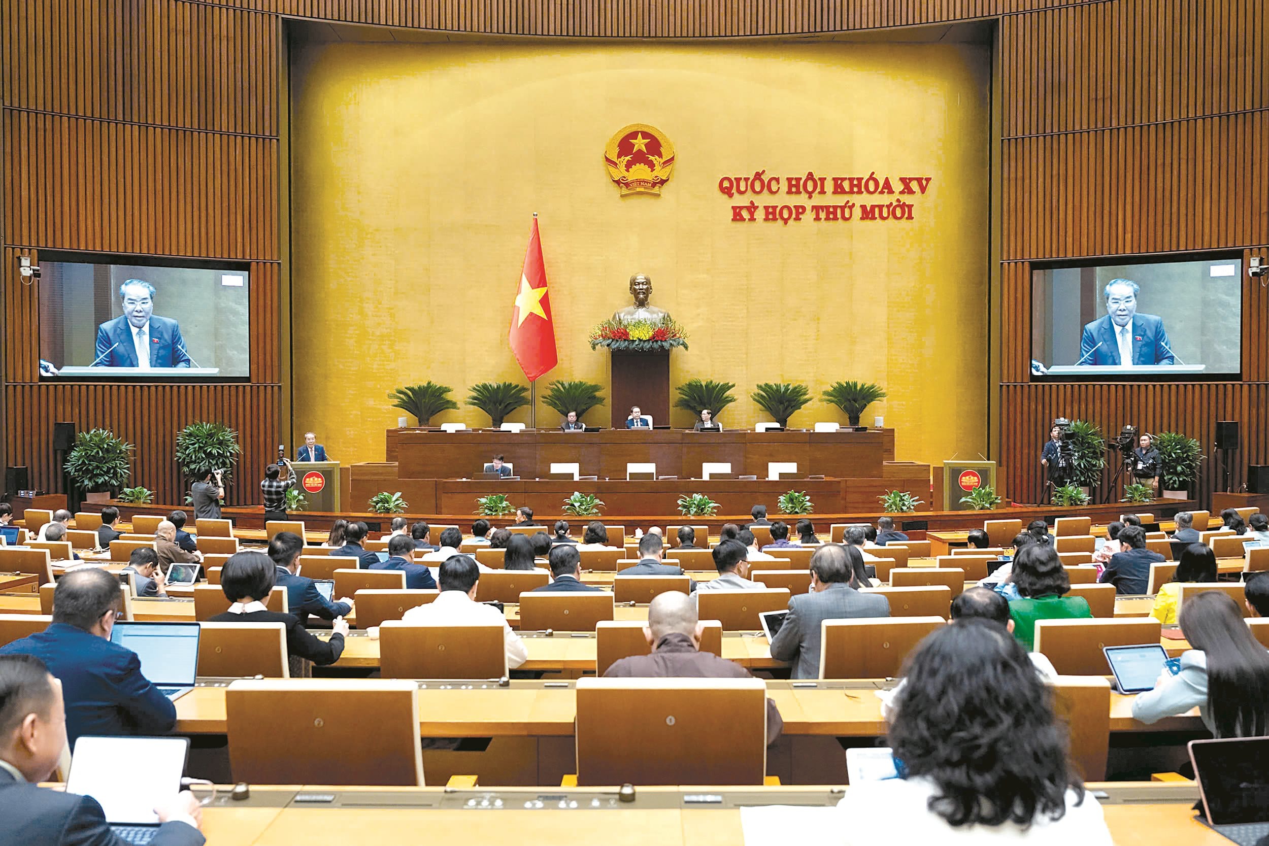 ພາໂນຣາມາຂອງຫໍ