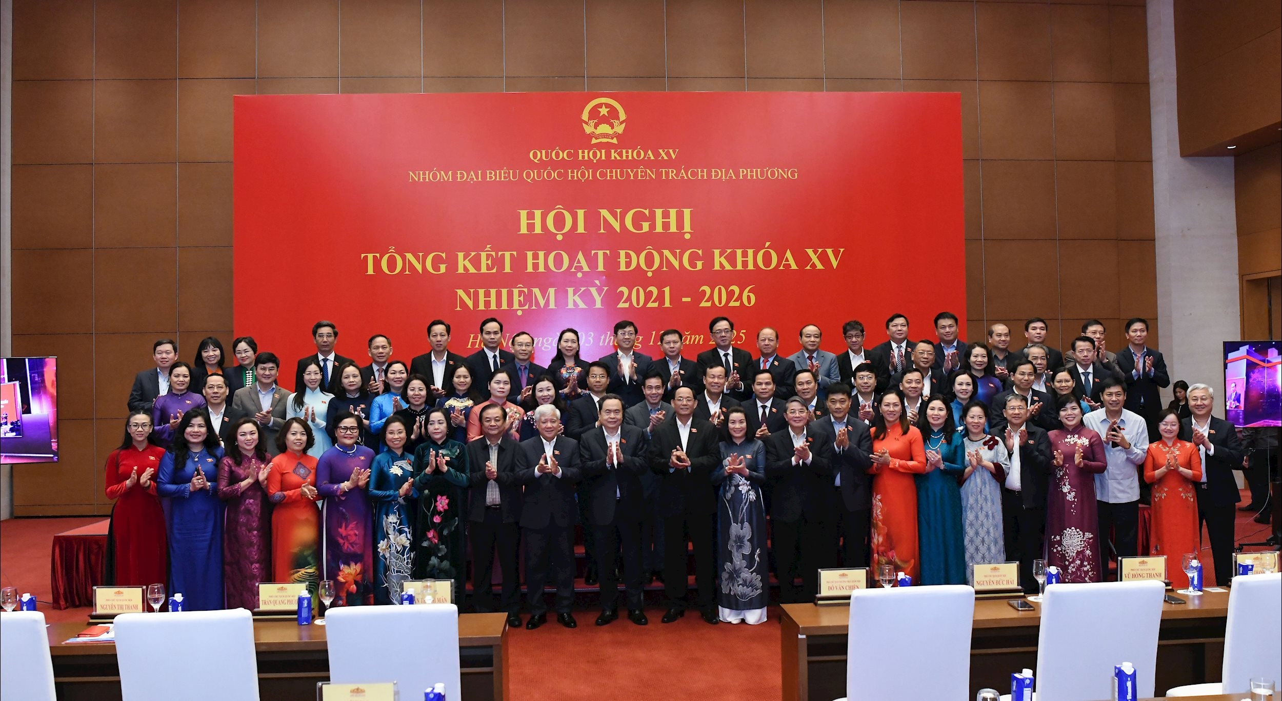 ប្រធានរដ្ឋសភាជាមួយប្រតិភូចូលរួមសន្និសីទ។១