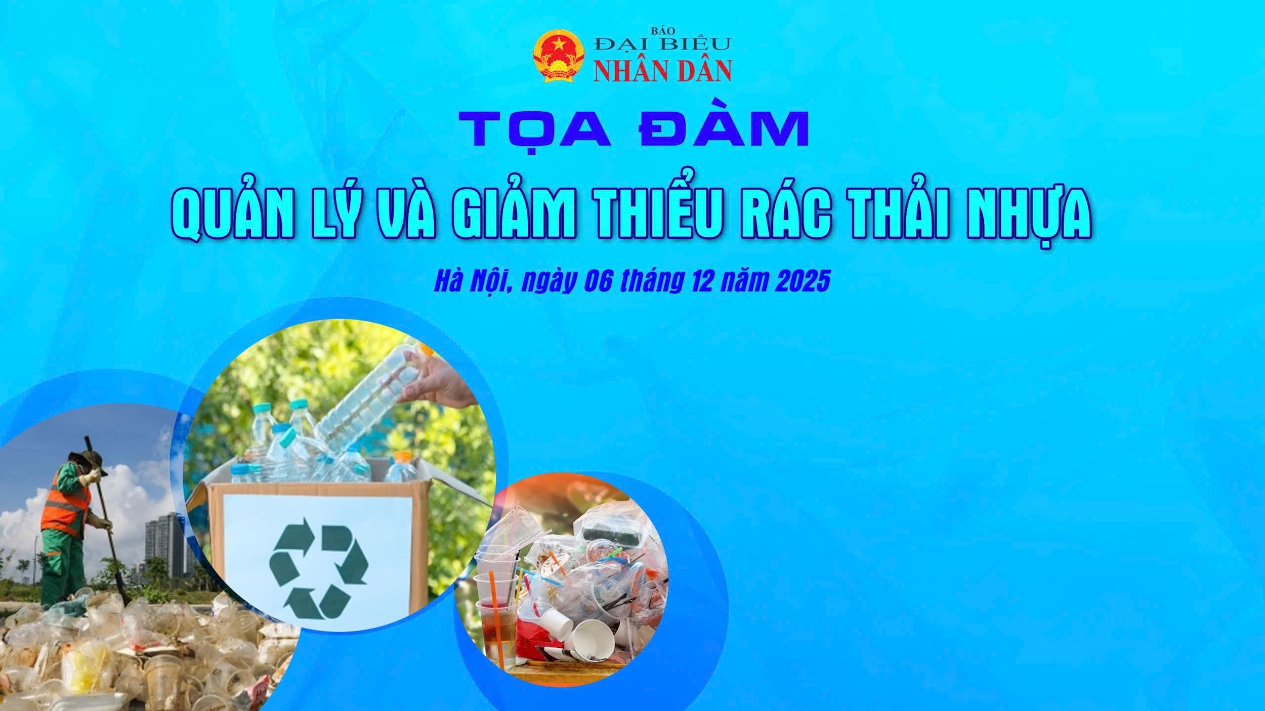 toạ đàm