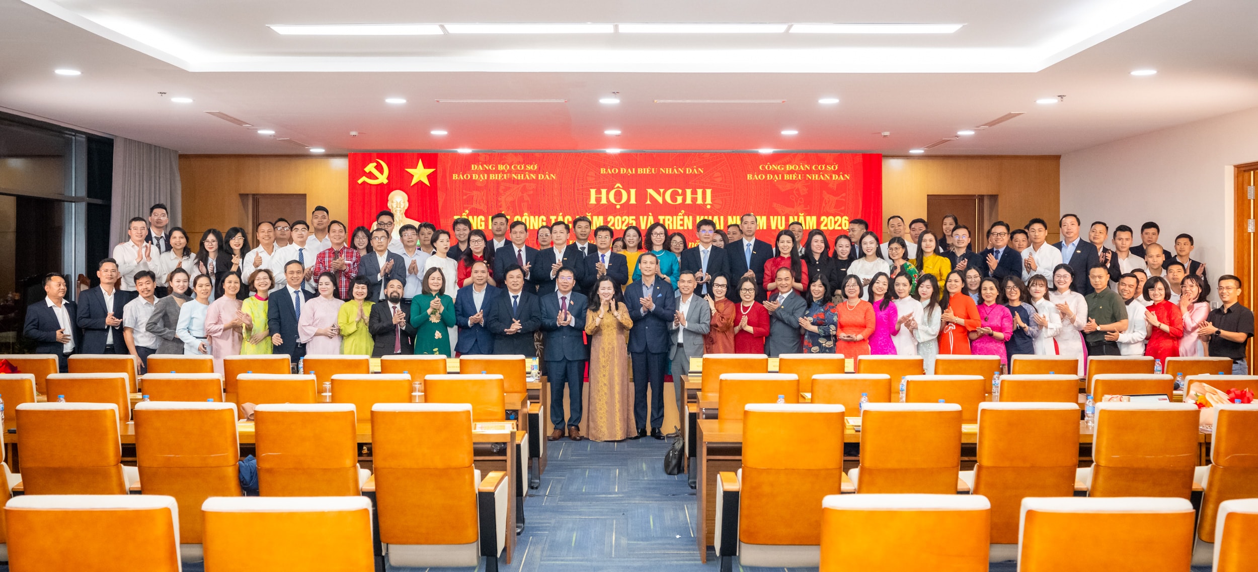 ২০২৫১২০৯ - এইচএনটংকেট-বাওডিবিএনডি-২৬