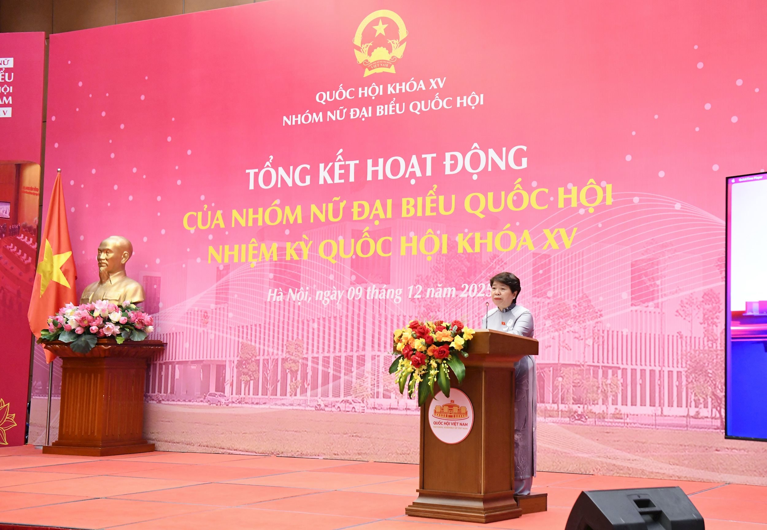 ประธานกลุ่มผู้แทนสตรีของสมัชชาแห่งชาติเวียดนาม ครั้งที่ 15 เหงียน ถวี อันห์ กล่าวสุนทรพจน์เปิดงานในพิธีปิดงาน1