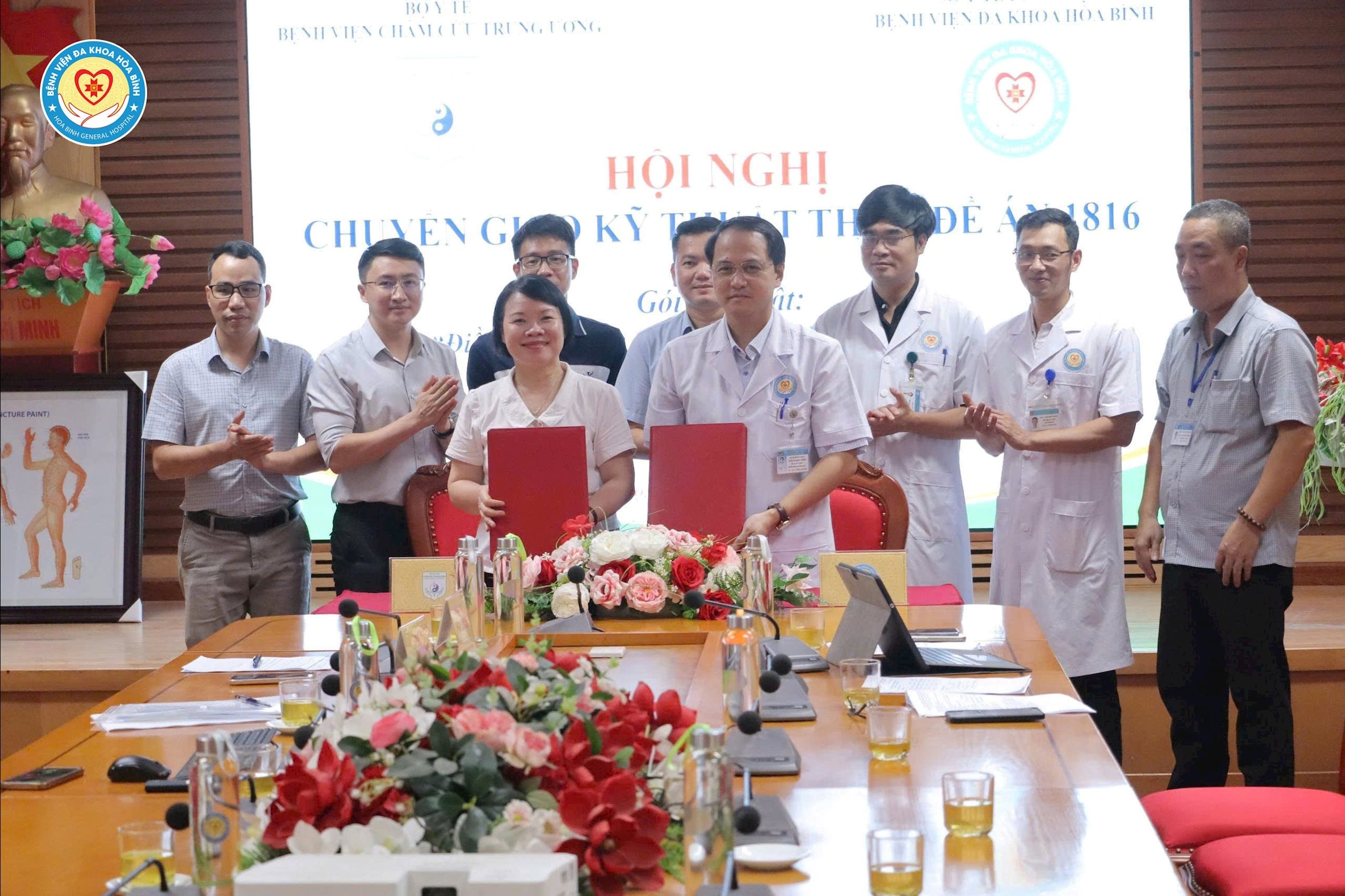 Không được xác nhận 682186