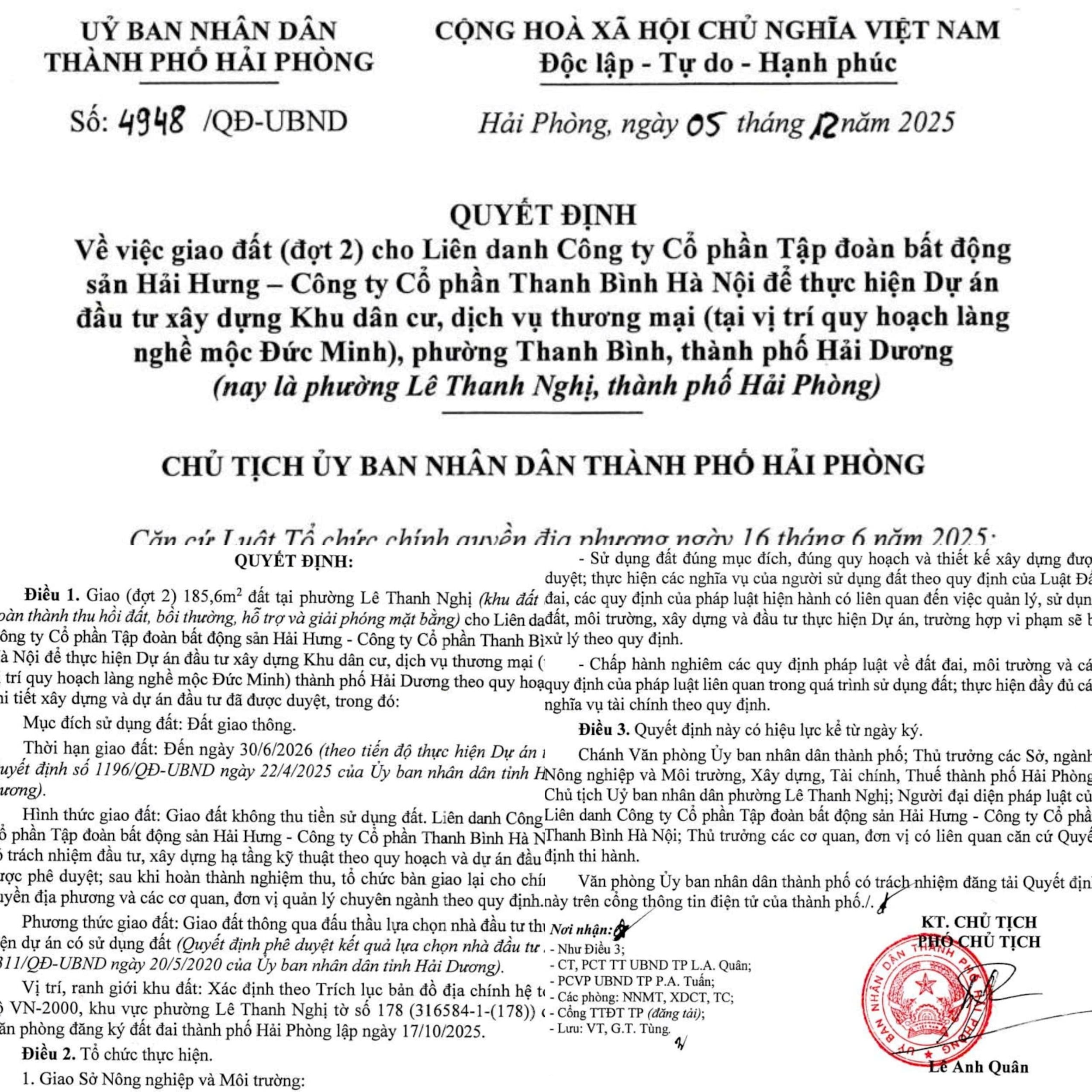 ក្រុមហ៊ុនអចលនទ្រព្យហៃហុង