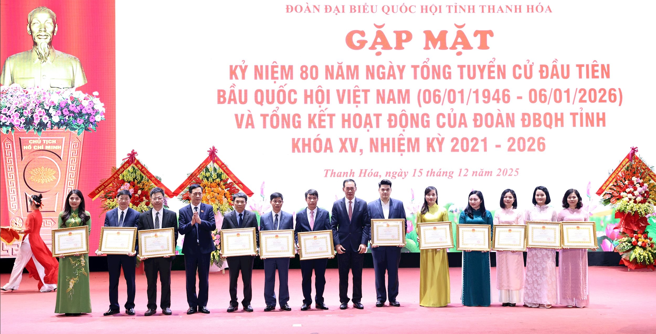 ថ្នាក់ដឹកនាំនៃគណៈកម្មាធិការប្រជាជនខេត្តថាញ់ហ័របានប្រគល់វិញ្ញាបនបត្រសរសើរដល់បុគ្គលដែលសម្រេចបានលទ្ធផលលេចធ្លោក្នុងការសម្របសម្រួល ផ្តល់យោបល់ និងបម្រើសកម្មភាពរបស់គណៈប្រតិភូខេត្តថាញ់ហ័រនៃរដ្ឋសភានីតិកាលទី១៥។