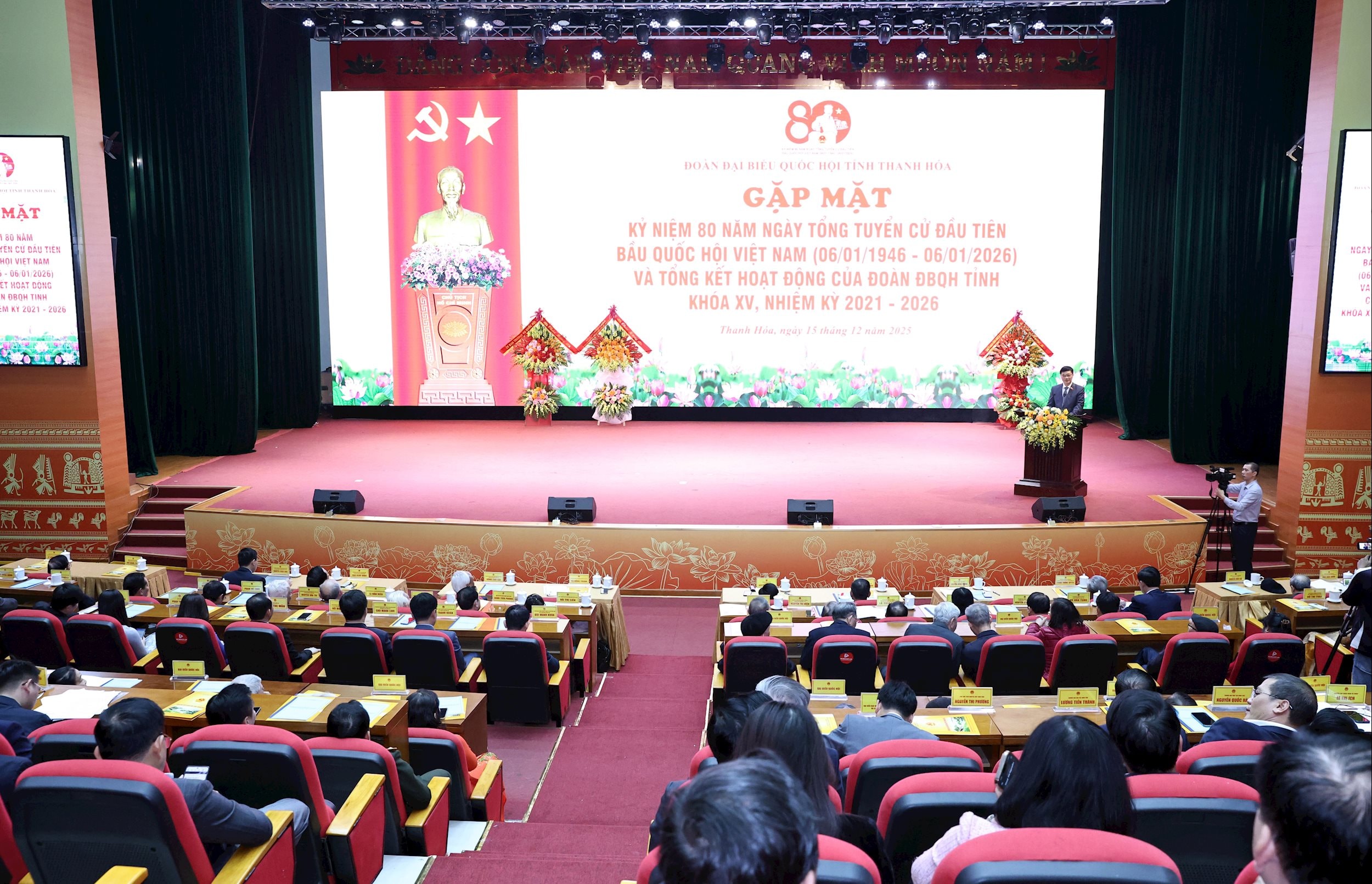 ឈុតឆាកពីកិច្ចប្រជុំ