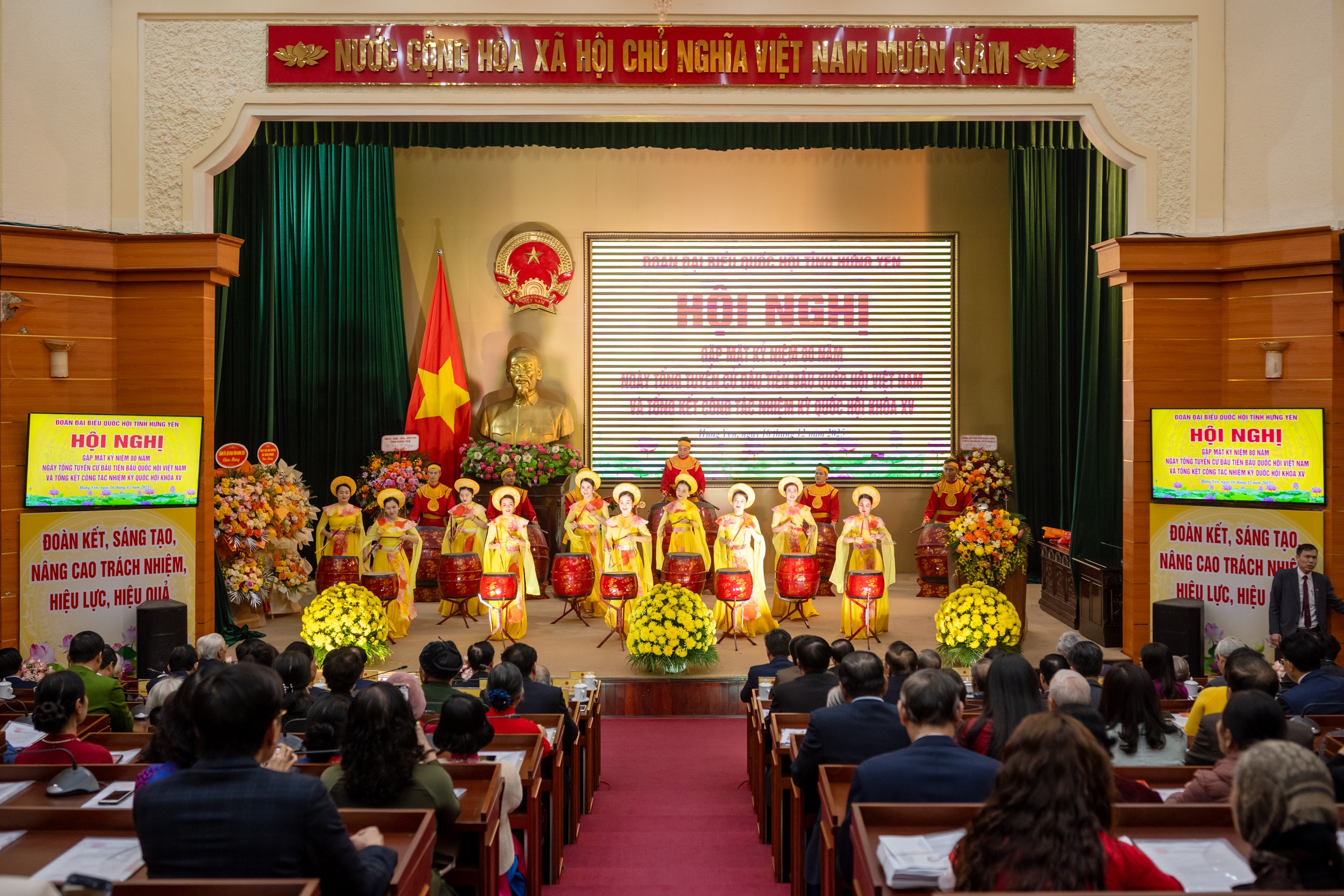 Welcome performance program