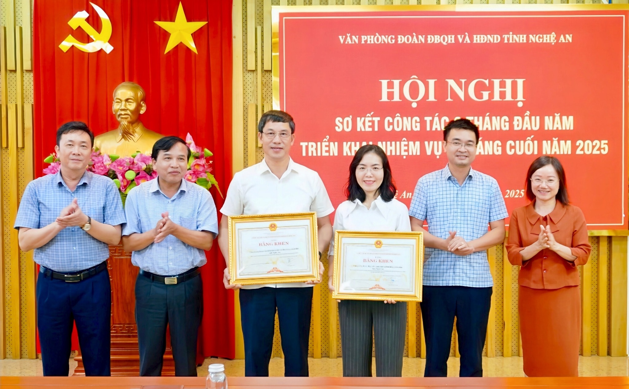Đại diện Thường trực HĐND tỉnh, Đoàn ĐBQH tỉnh trao bằng khen của Chủ tịch UBND tỉnh cho Văn phòng Đoàn ĐBQH và HĐND tỉnh