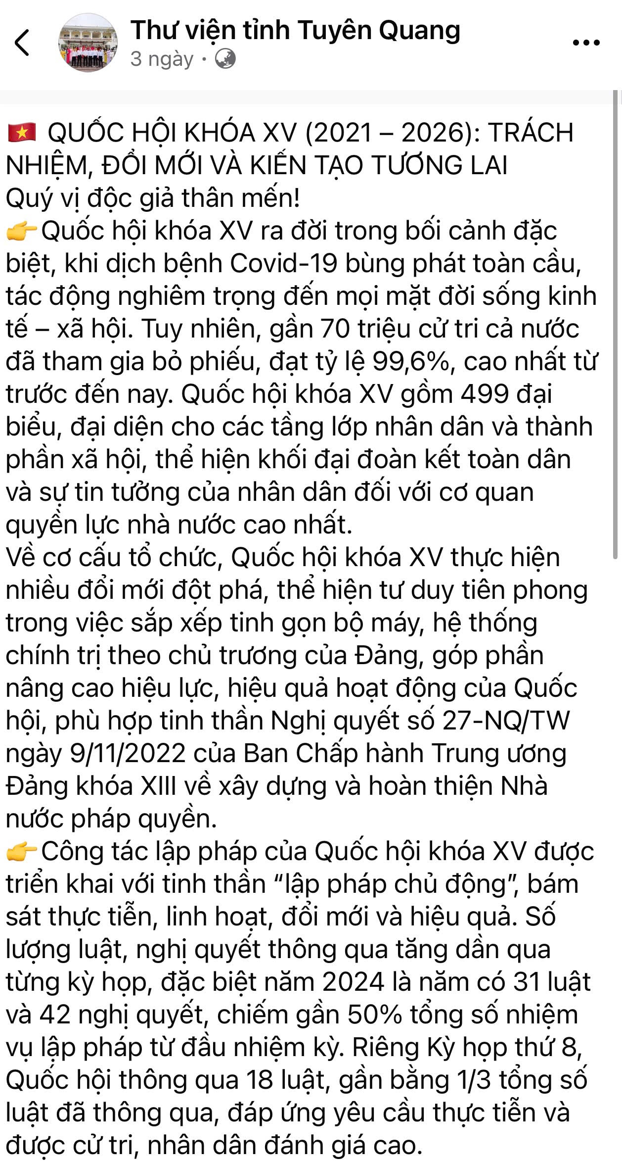 thư vien tuyen quang