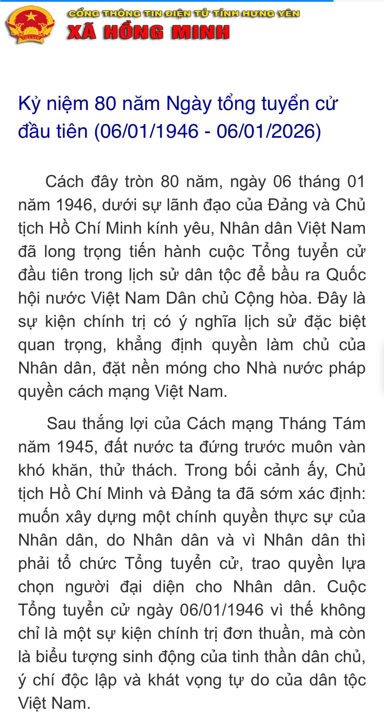 yen mo