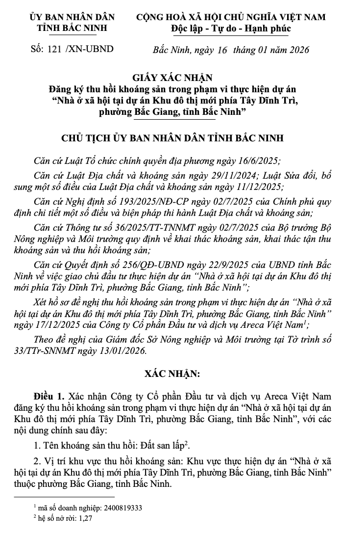 スクリーンショットは2026年1月20日21時41分38秒に撮影されました
