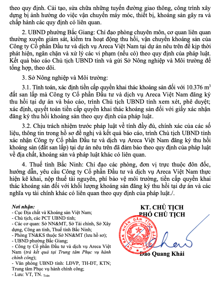 スクリーンショットは2026年1月20日21時41分55秒に撮影されました