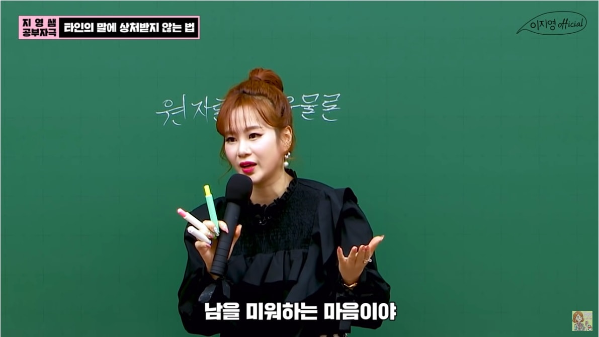 korea teacher