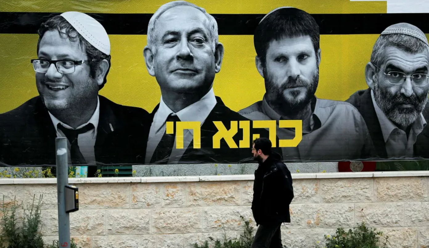 Israel 2