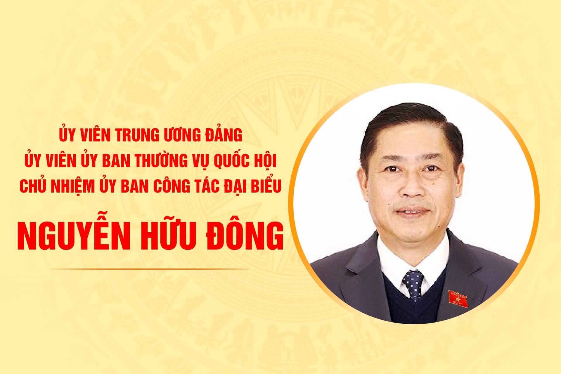nguyen-huu-dongpc(1).jpg