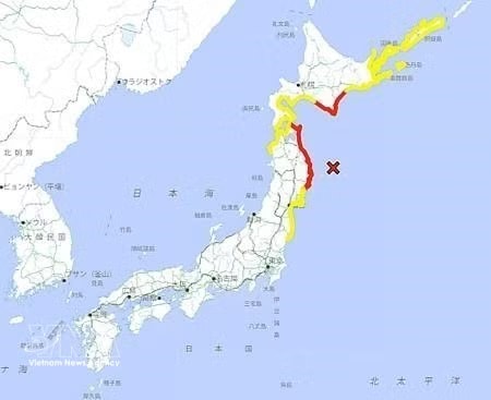 An image from the website of the Japan Meteorological Agency shows a tsunami warning issued after a magnitude-7.4 earthquake struck northeastern and northern Japan on April 20, 2026. (Photo: Kyodo/VNA)