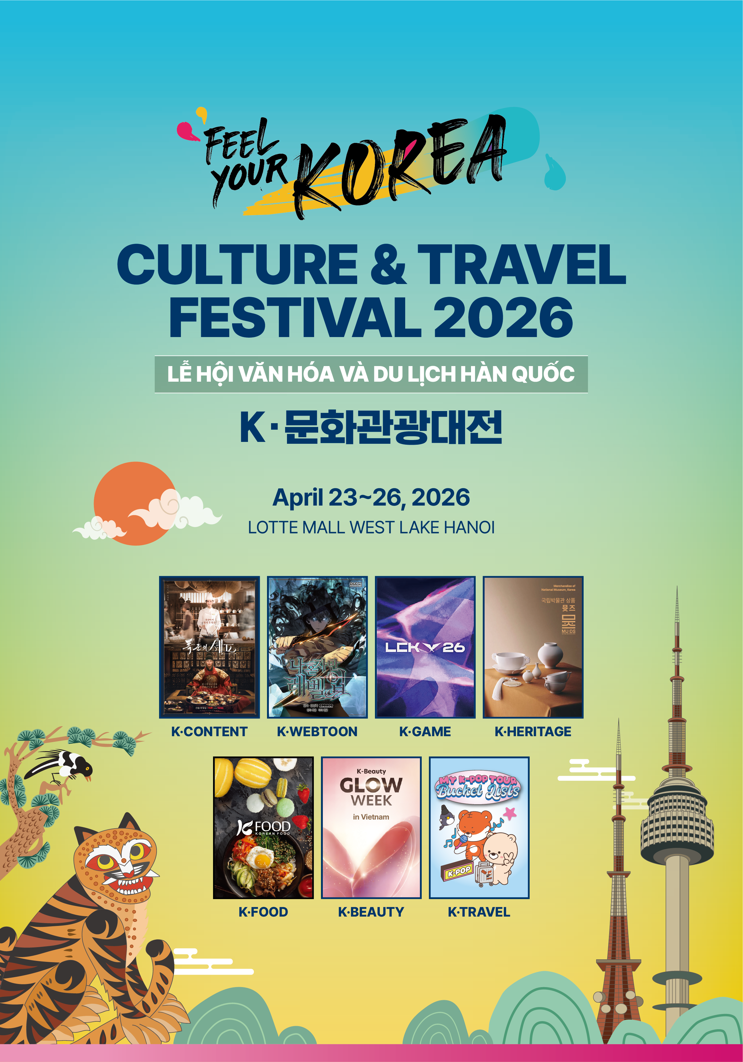 poster.png