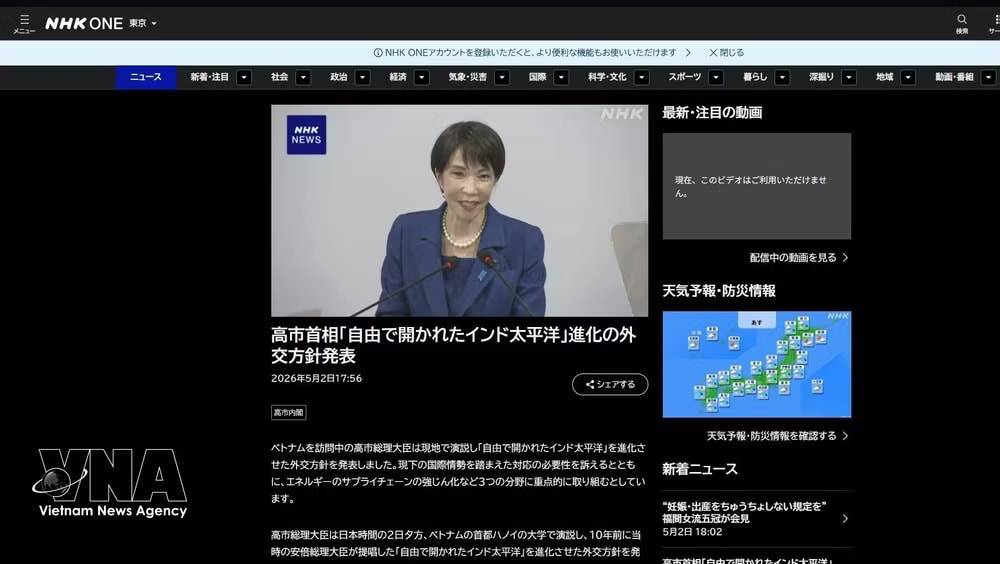 NHK covers Prime Minister Takaichi’s policy speech at the Vietnam National University, Hanoi (screenshot). Photo: VNA. vnanet-janpress2.jpg