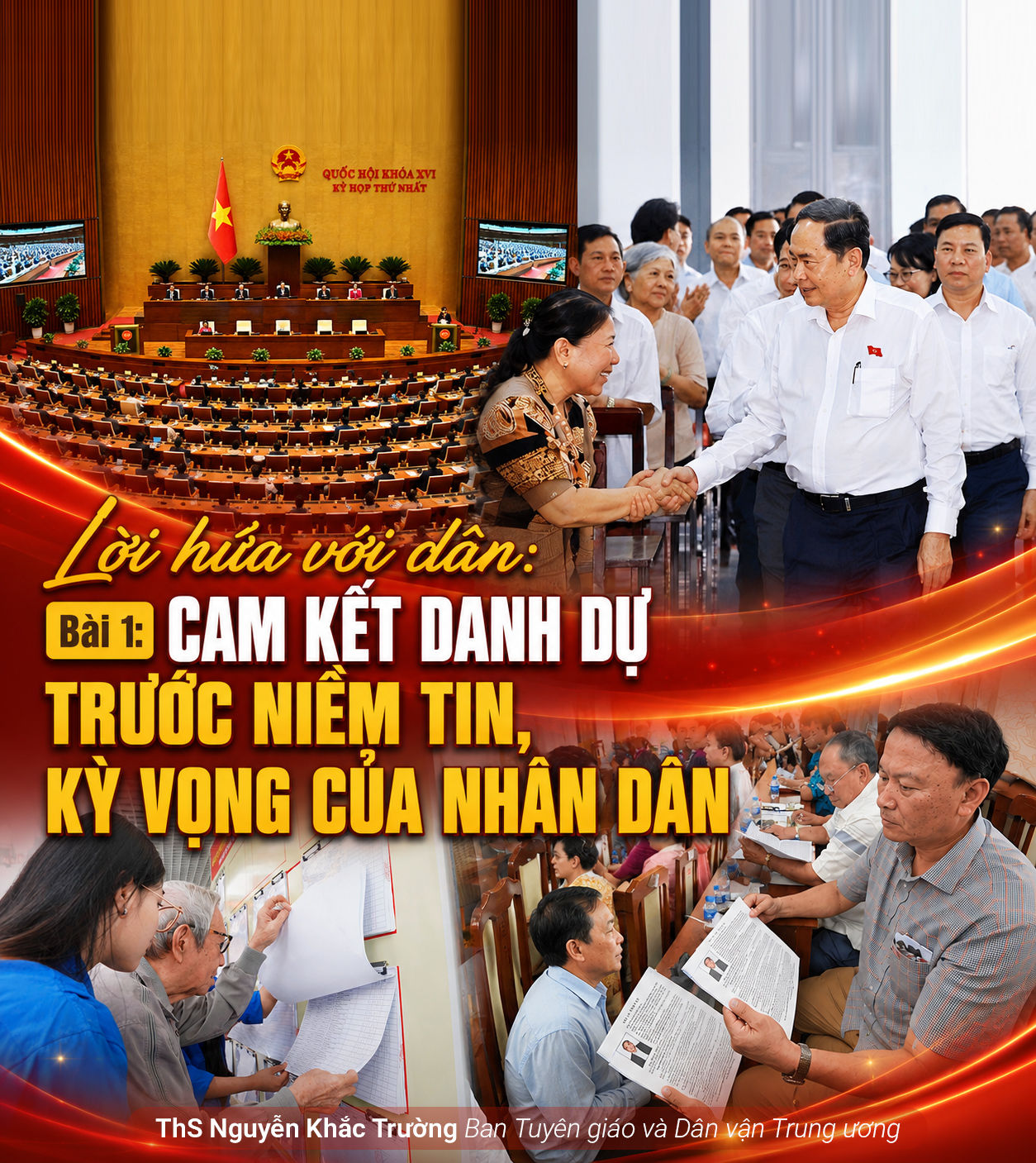 cover_loihua.jpg